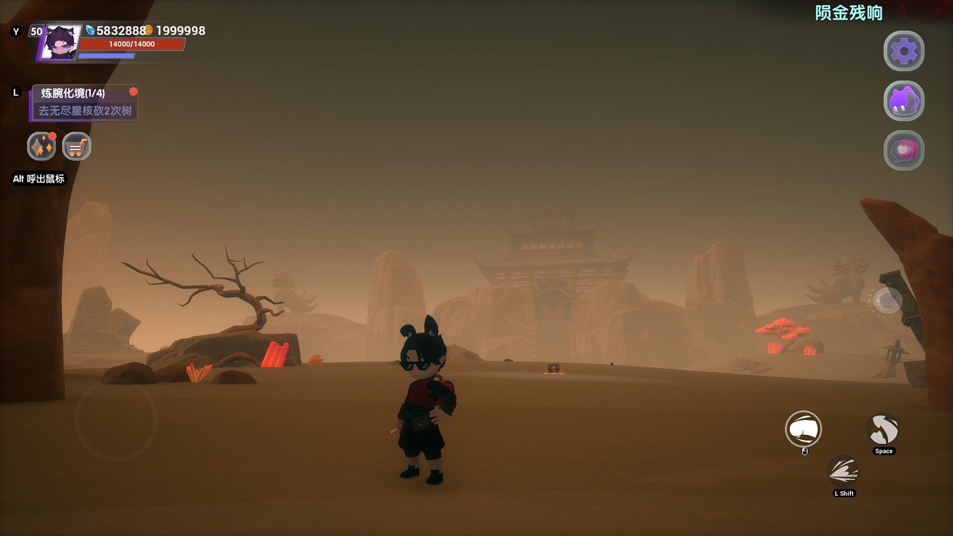 Celestial isle's dream screenshot 11