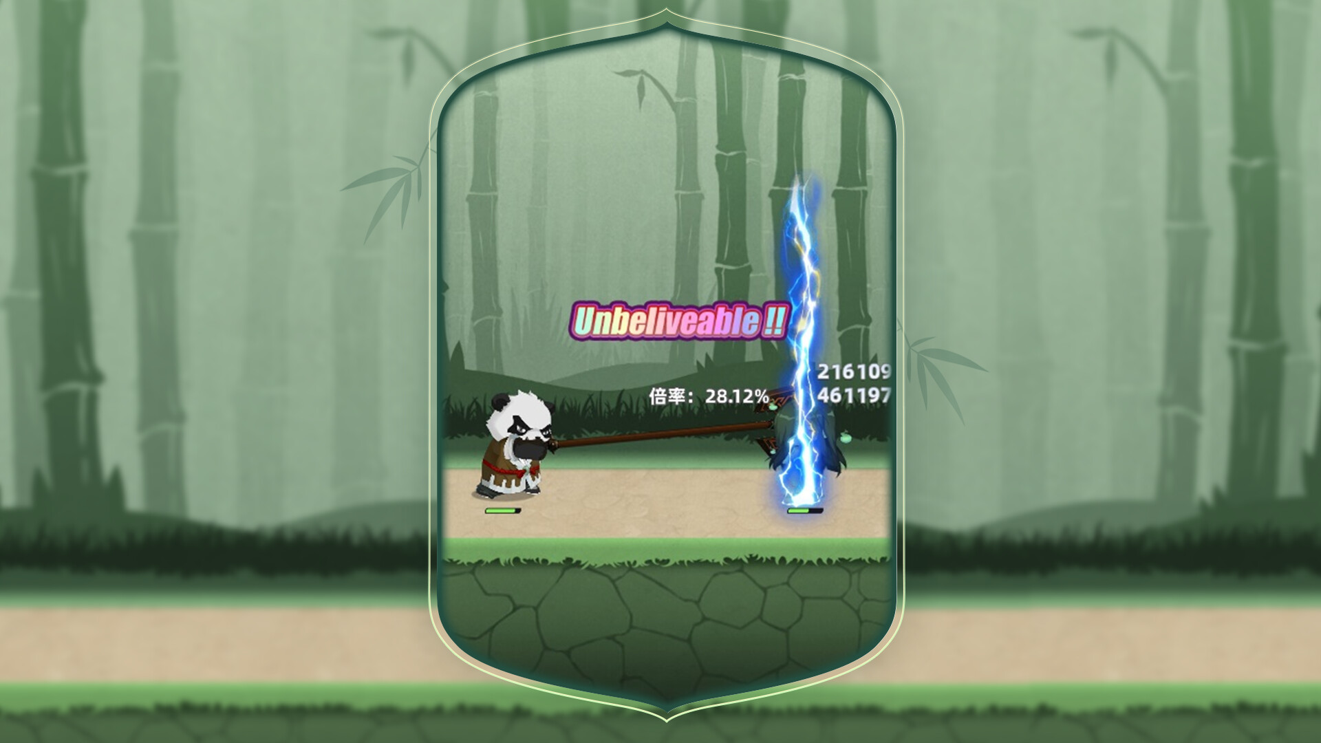 让你先跑40米 screenshot 3