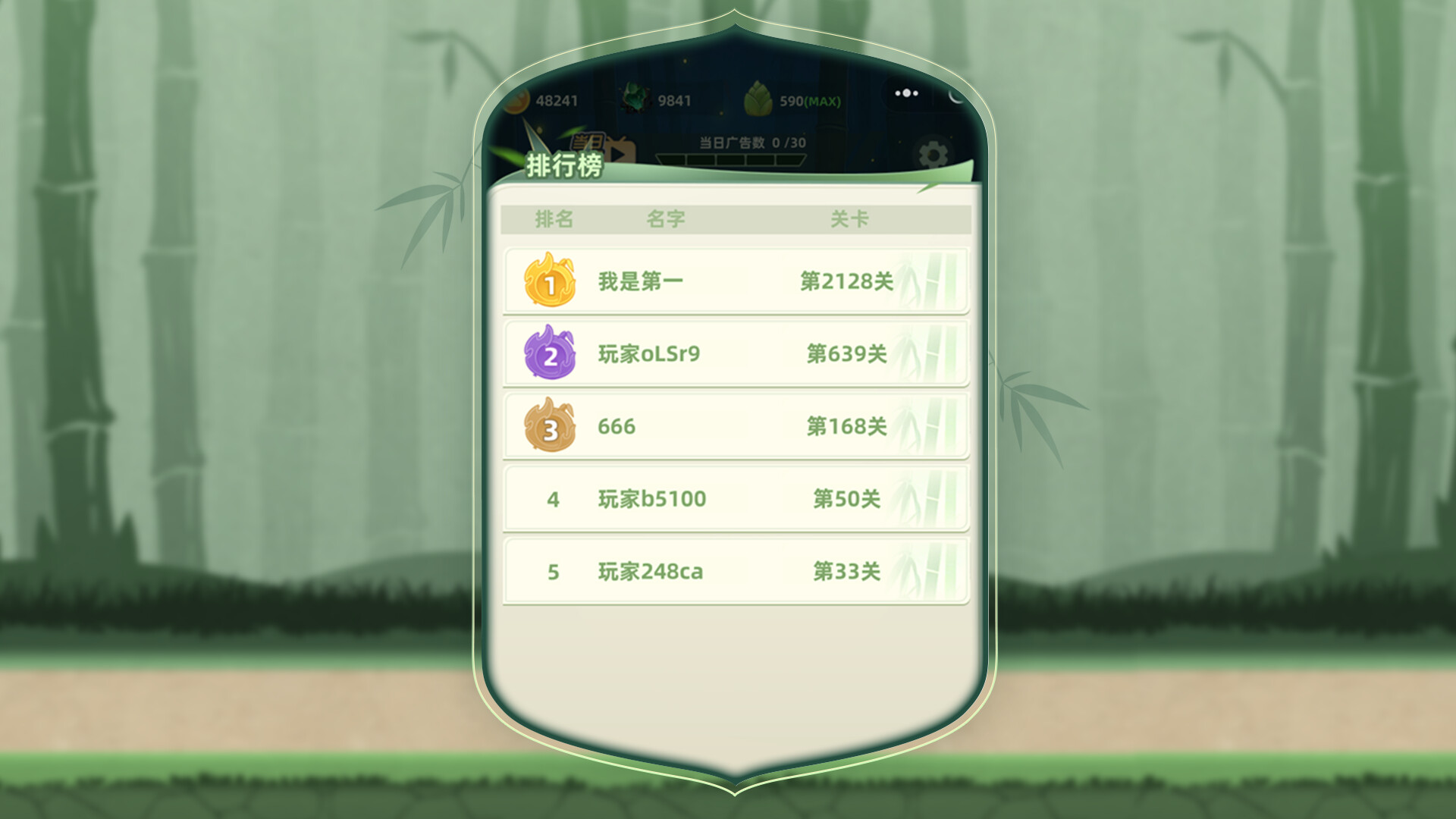 让你先跑40米 screenshot 1