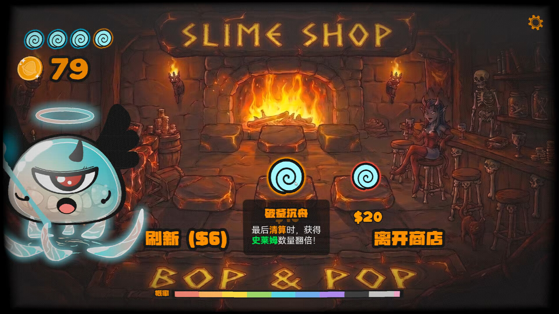 碰碰碰 BOP&POP screenshot 9