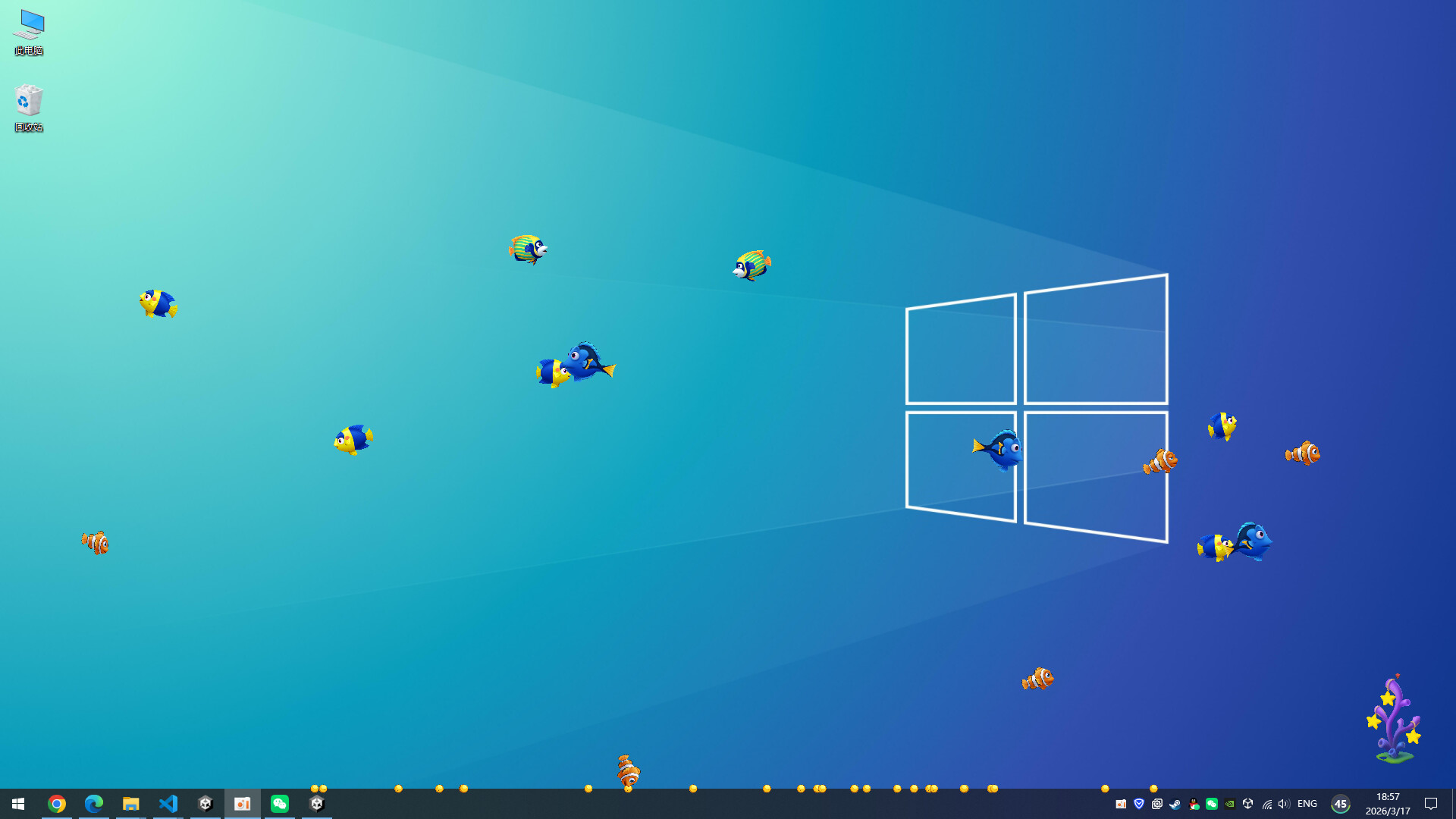 Screen Fish:Desk Water World screenshot 1