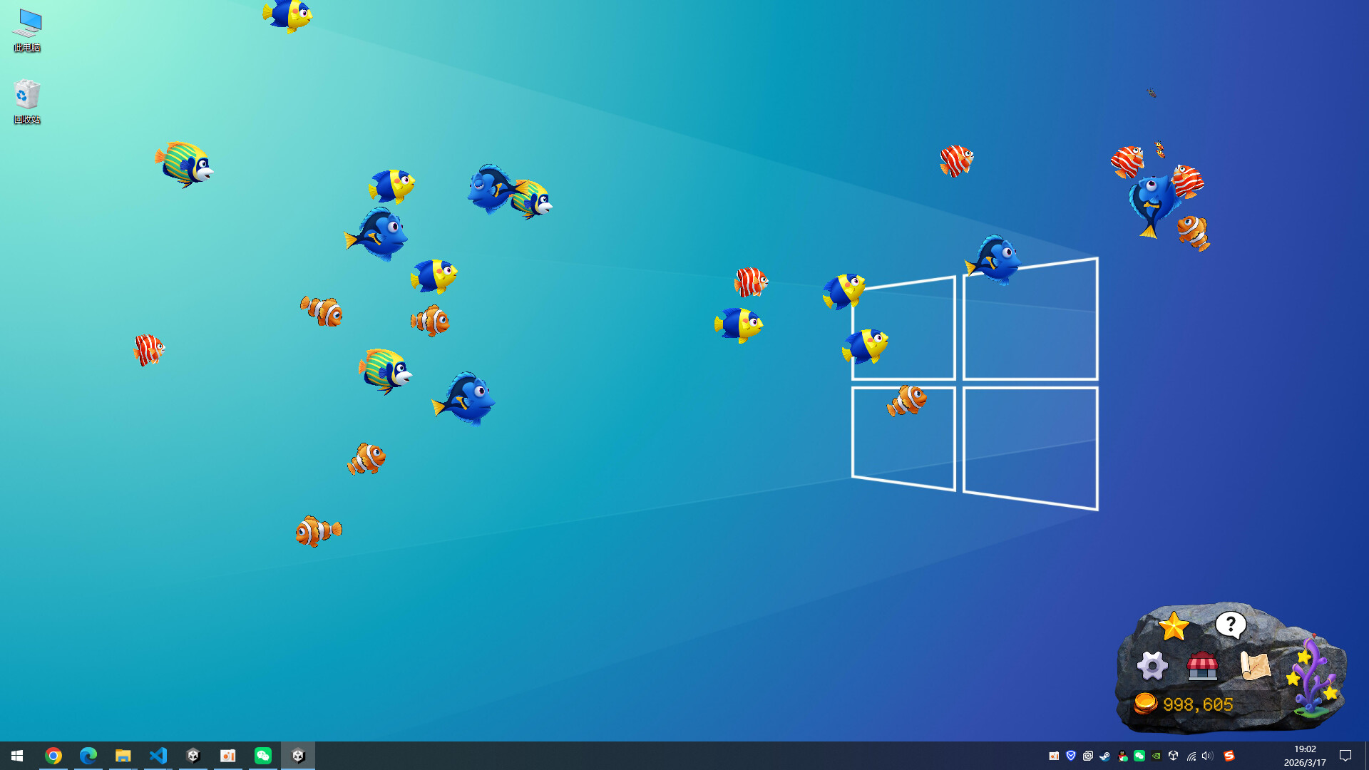 Screen Fish:Desk Water World screenshot 6