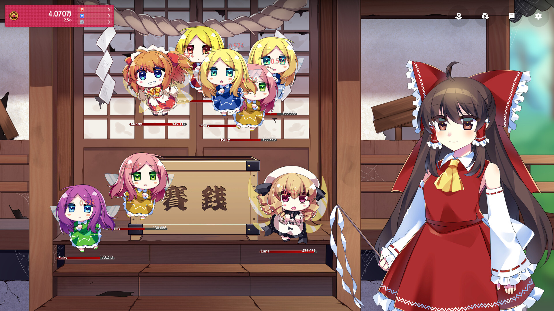 Hakurei Clicker screenshot 2