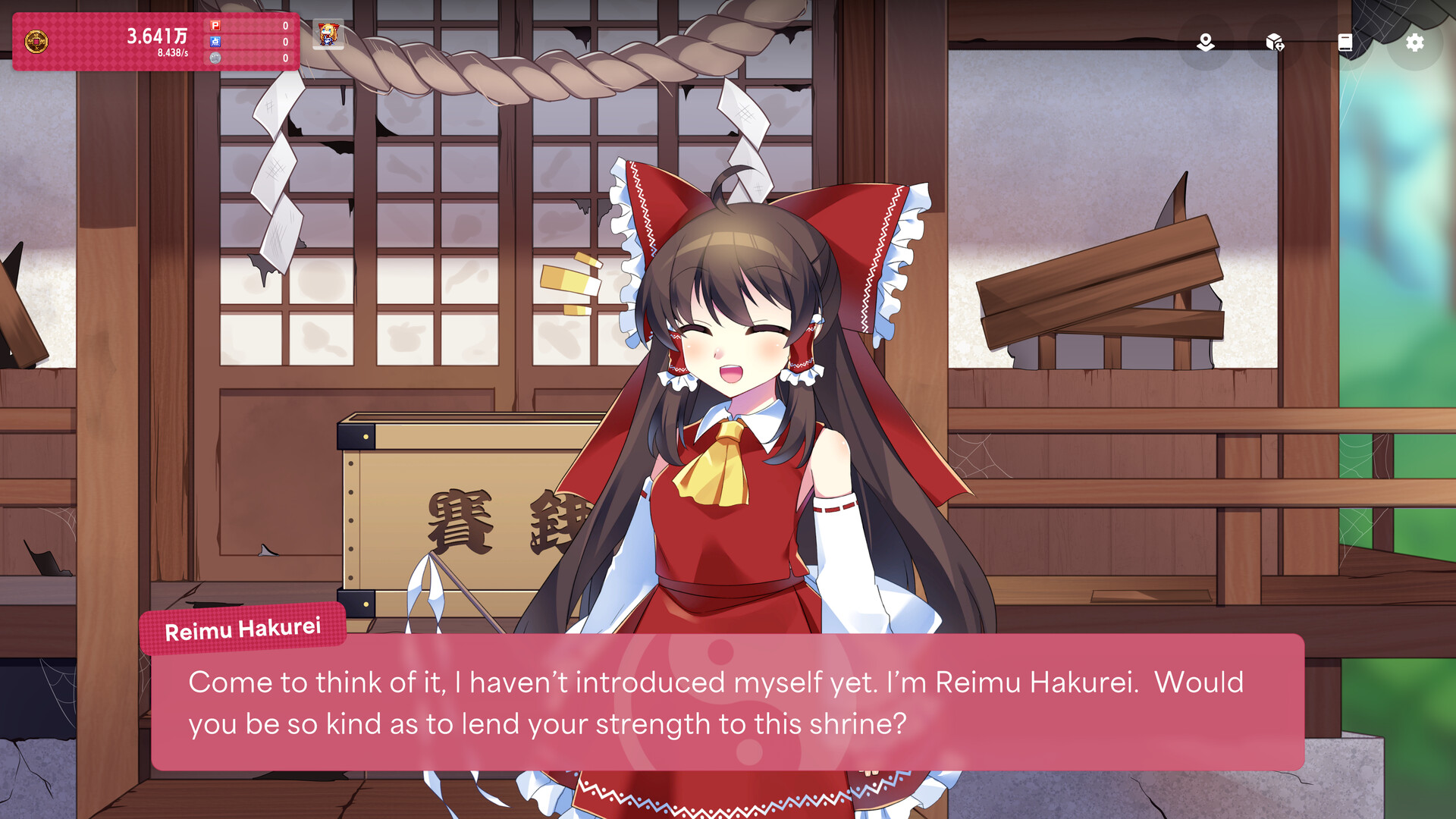 Hakurei Clicker screenshot 3