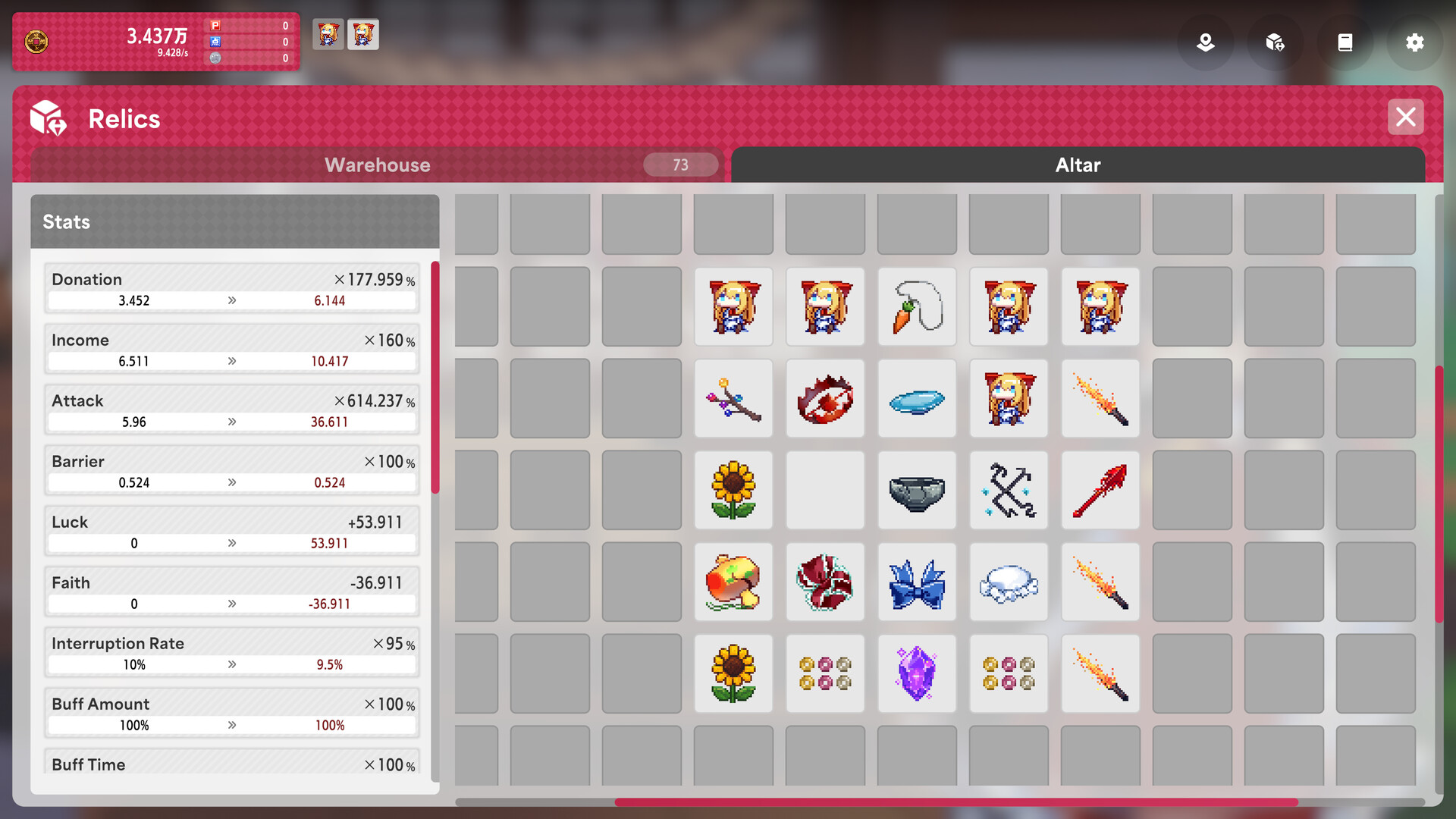 Hakurei Clicker screenshot 4