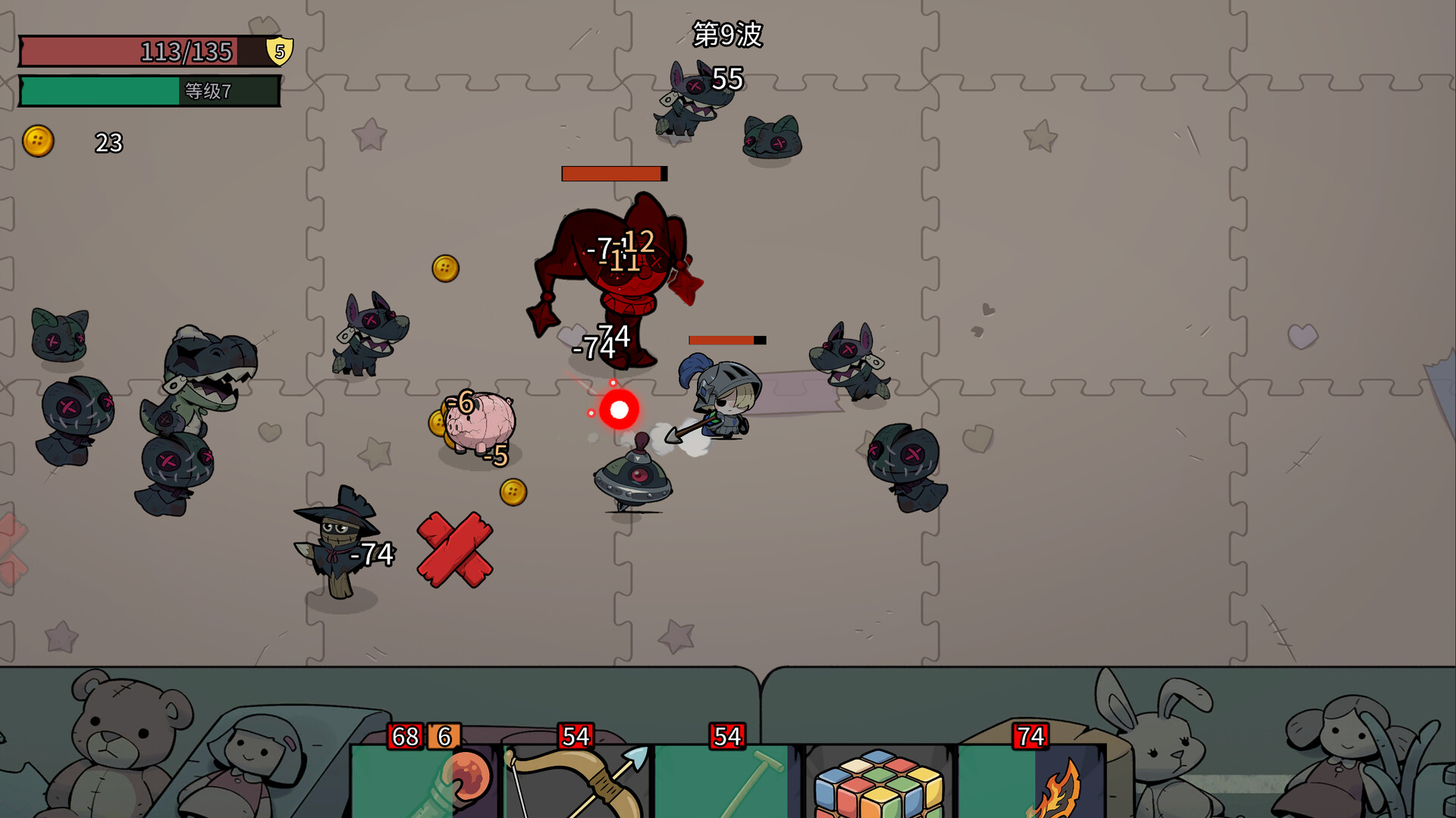 Mad Toy House screenshot 4