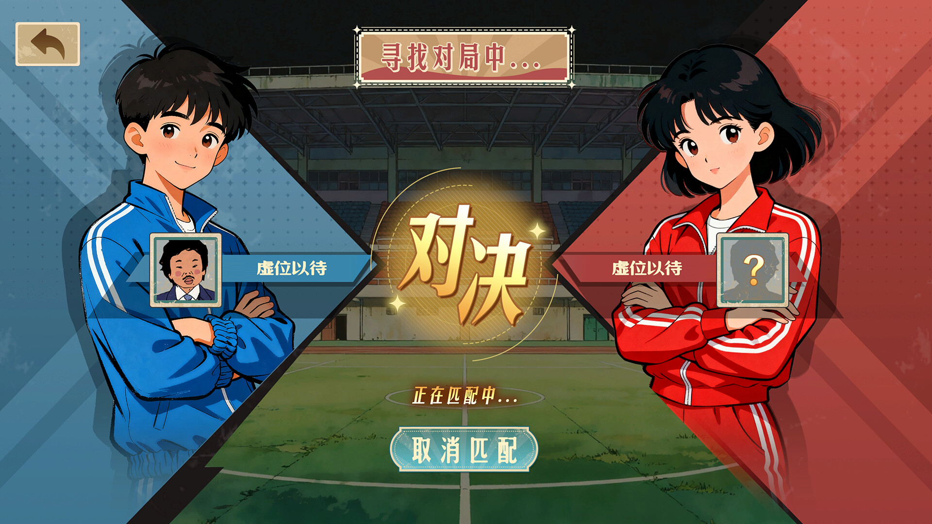 翻翻卡 screenshot 2