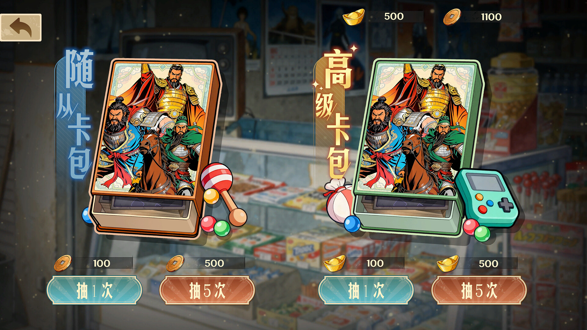 翻翻卡 screenshot 4