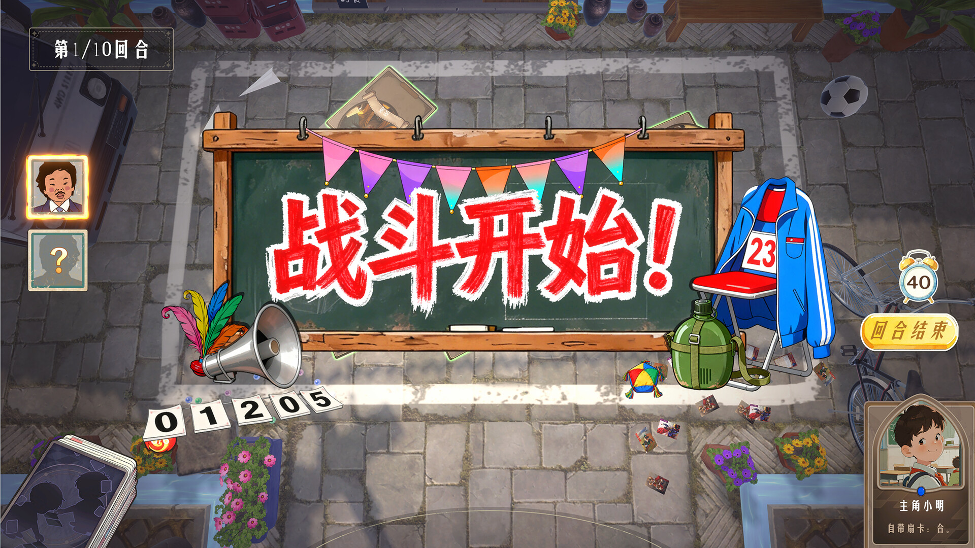 翻翻卡 screenshot 5