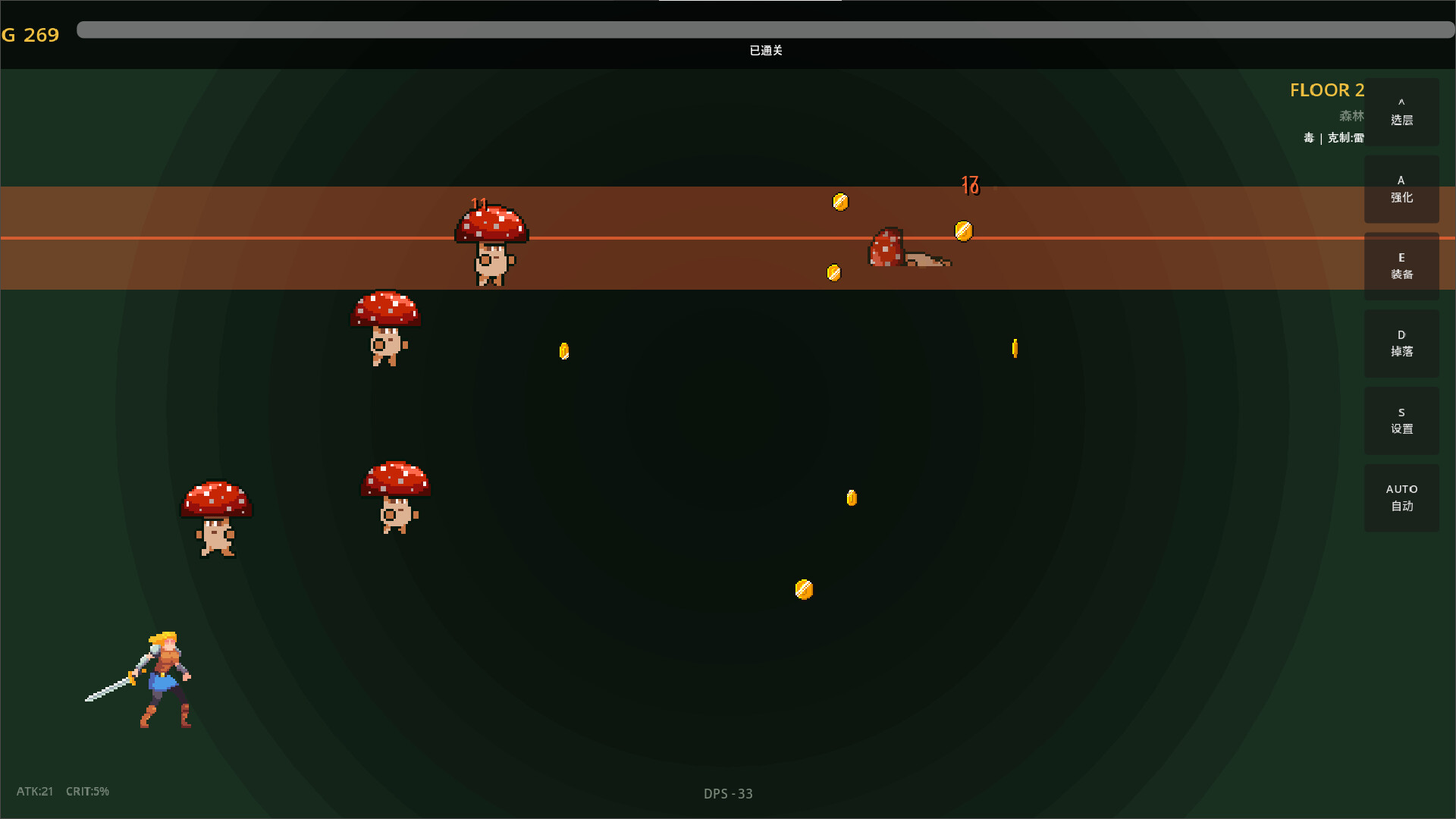 Tower of Heroes screenshot 5