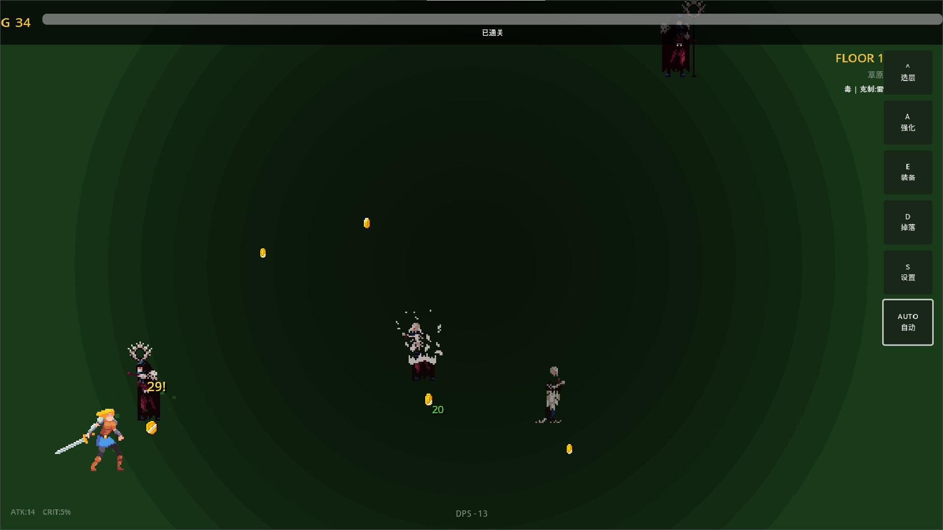Tower of Heroes screenshot 4