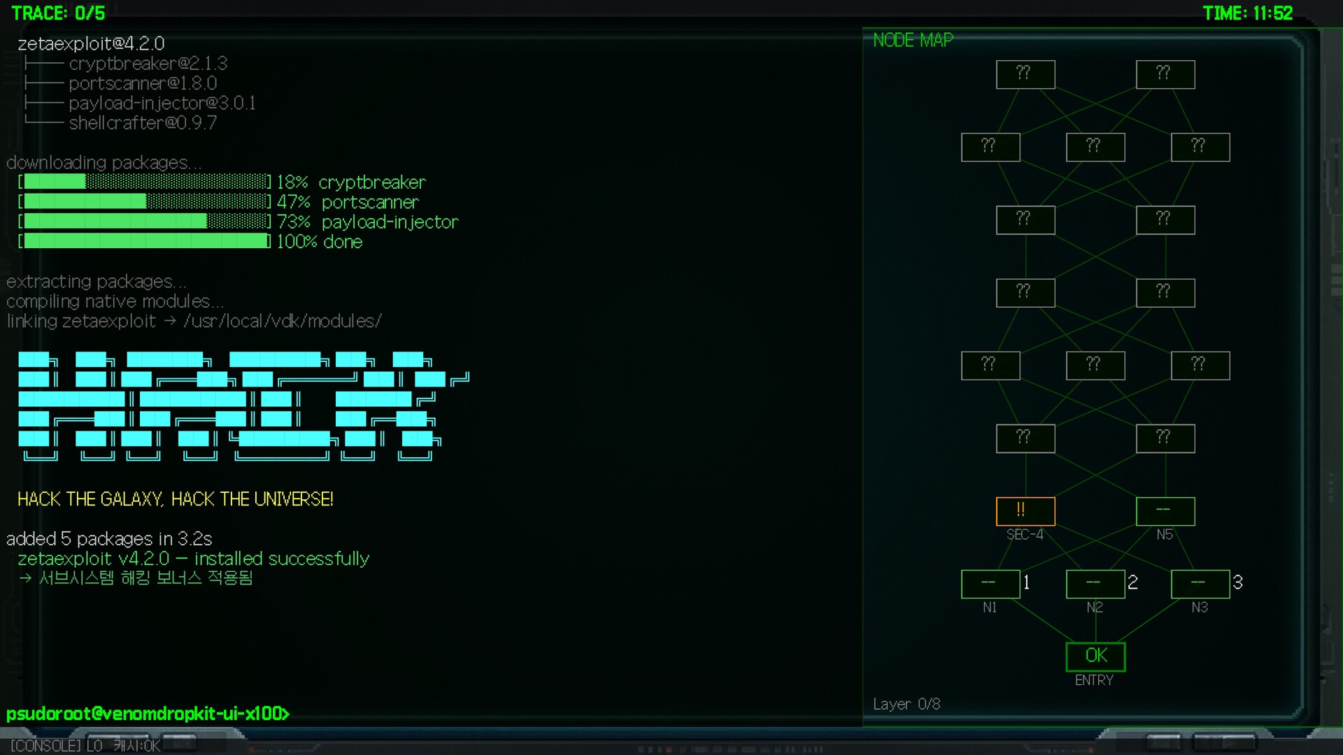 Space Salvage Simulator screenshot 6