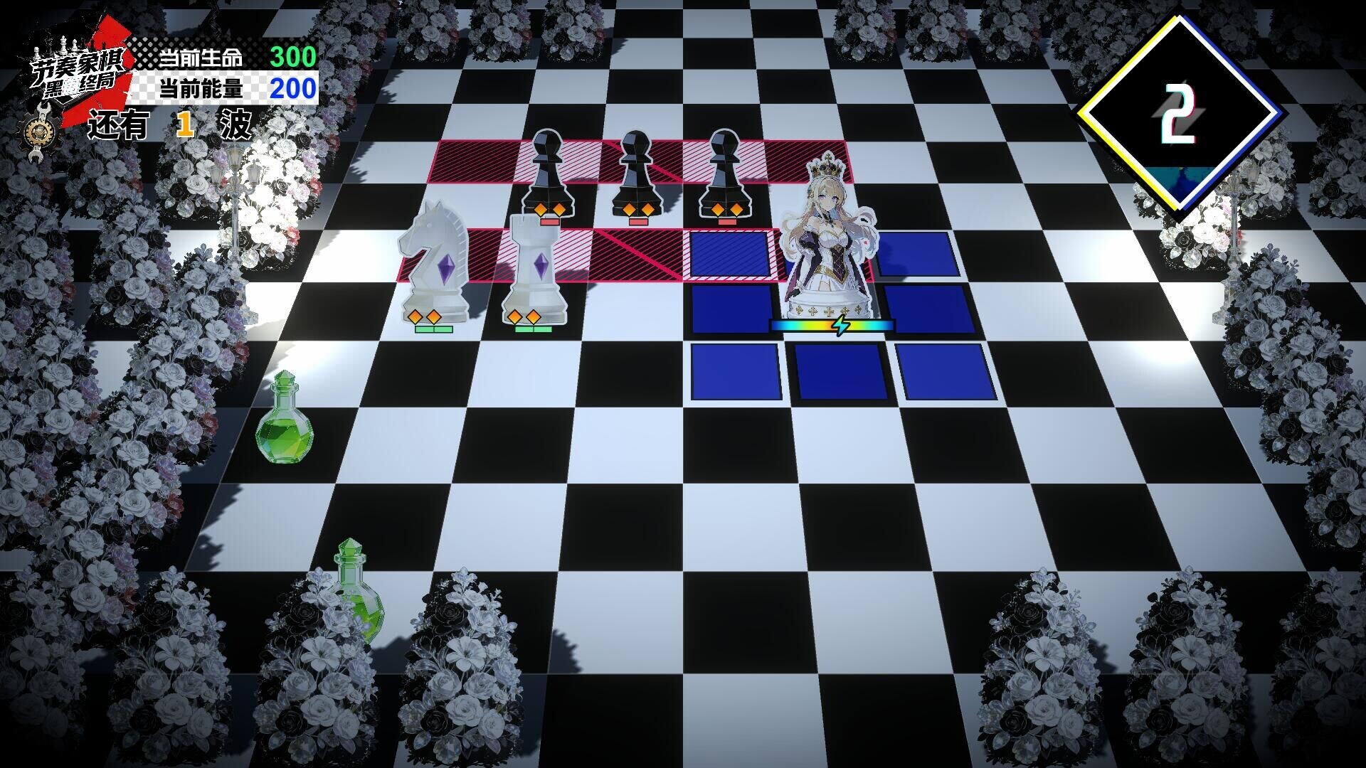 Rhythm Chess screenshot 11