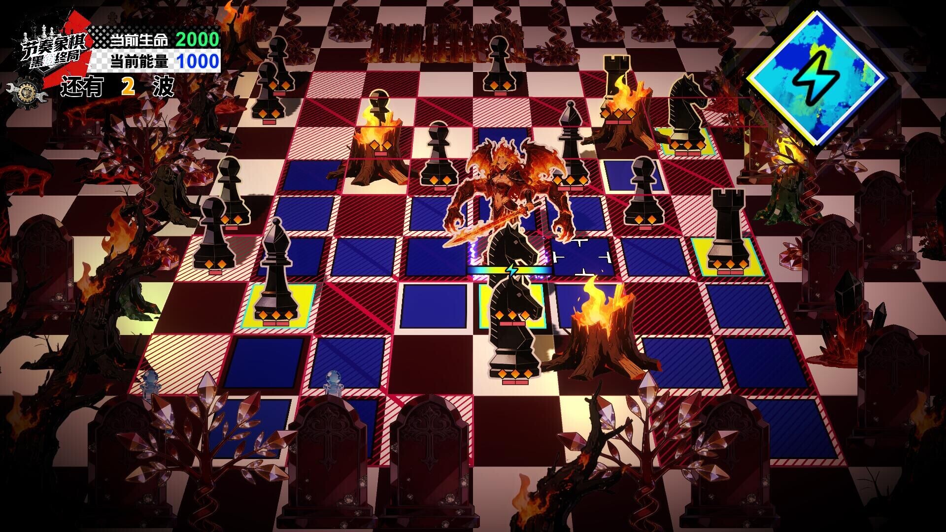 Rhythm Chess screenshot 10