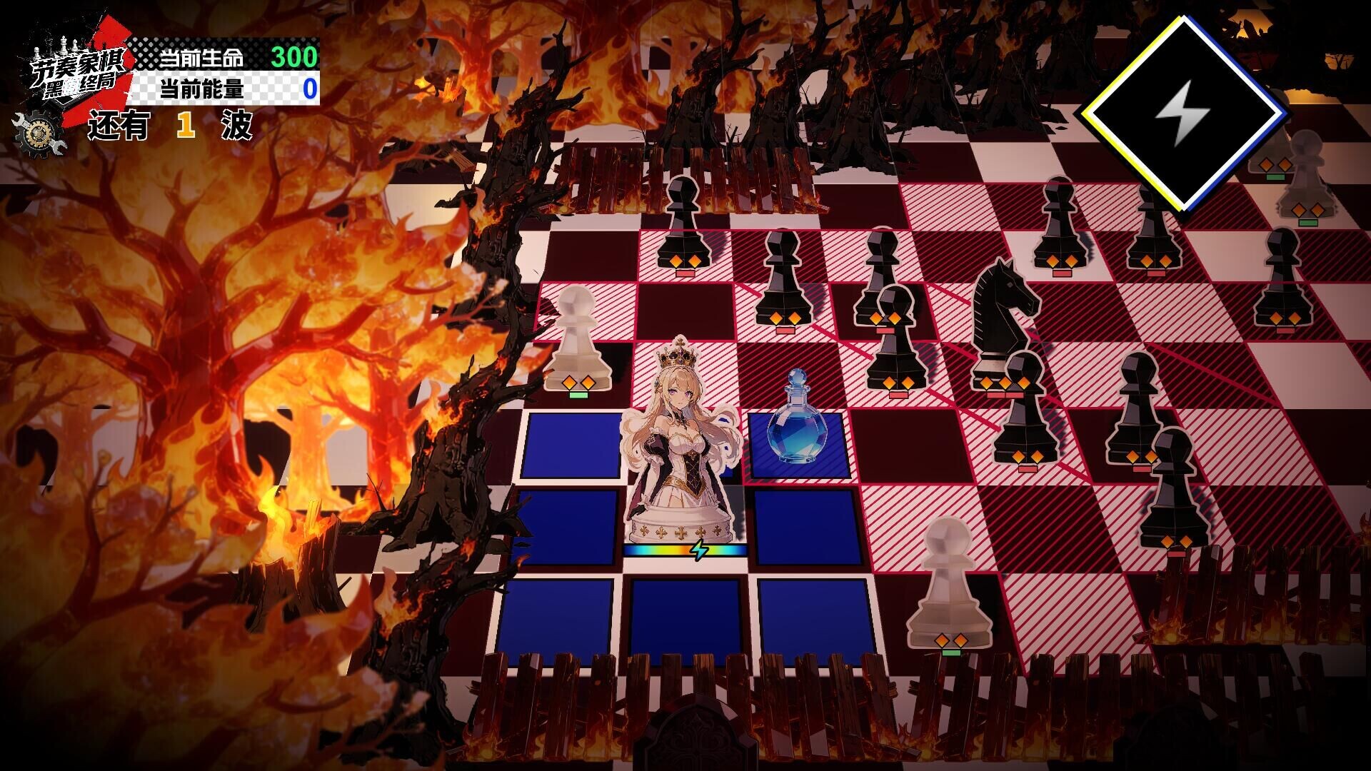 Rhythm Chess screenshot 9