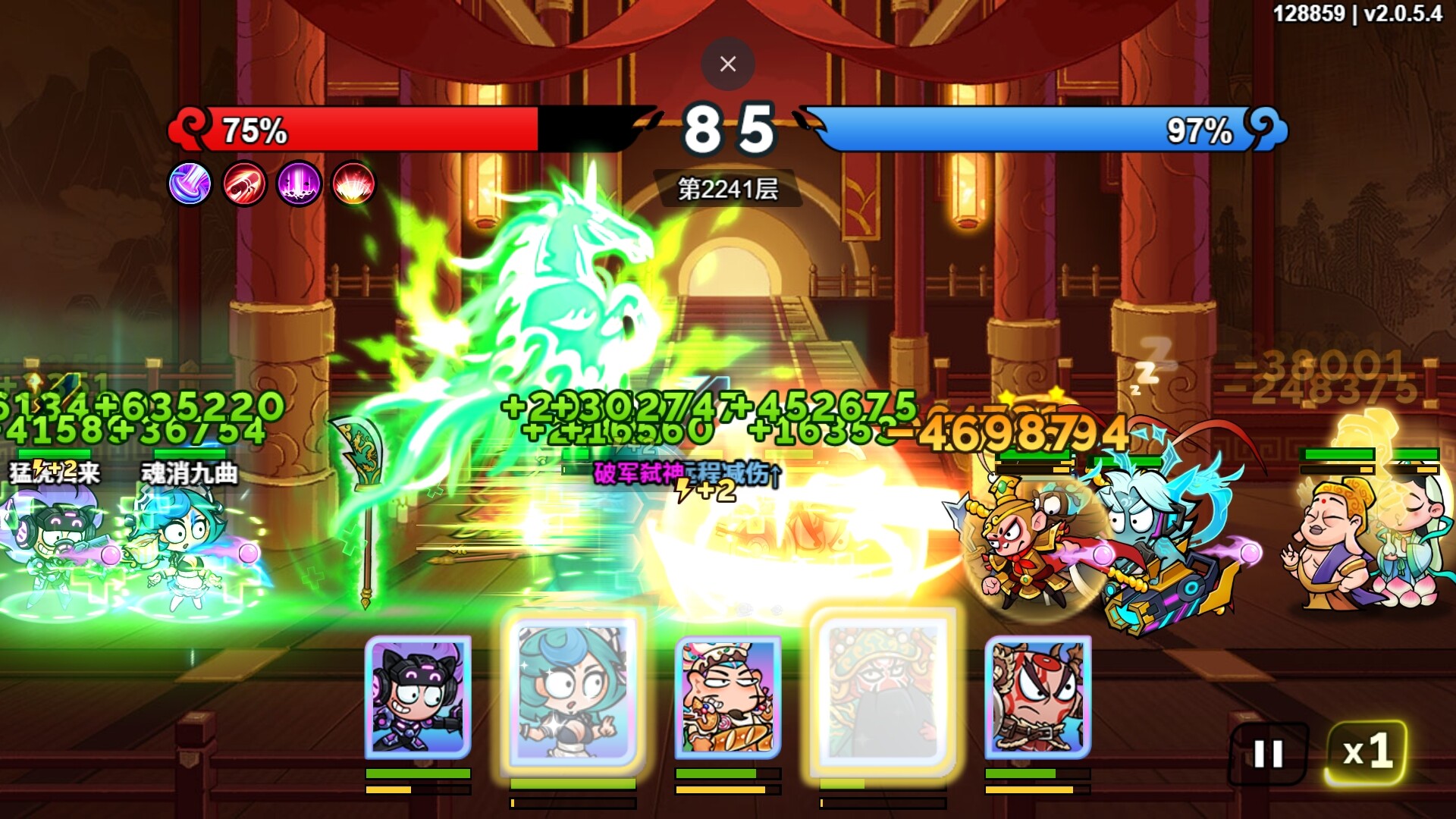 非凡仙途 screenshot 3