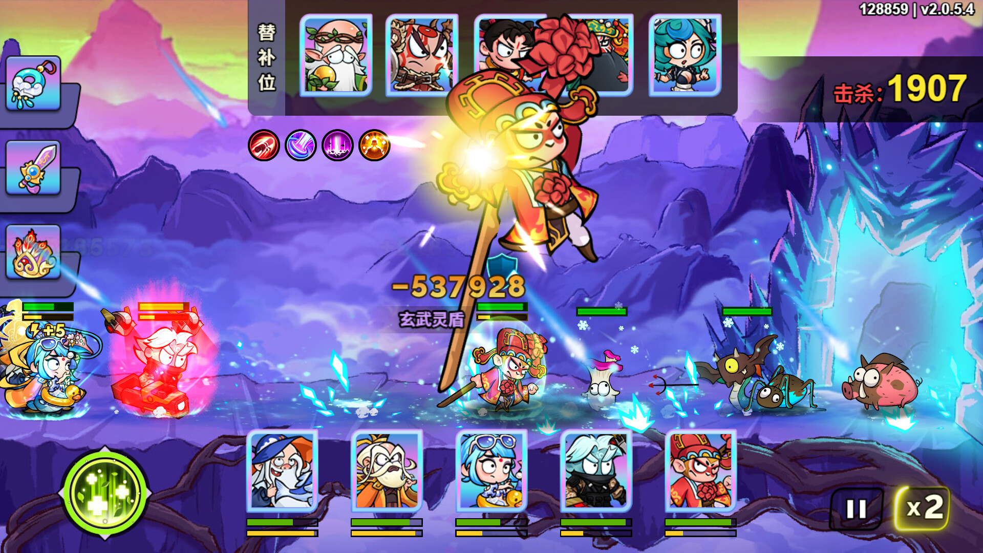 非凡仙途 screenshot 1