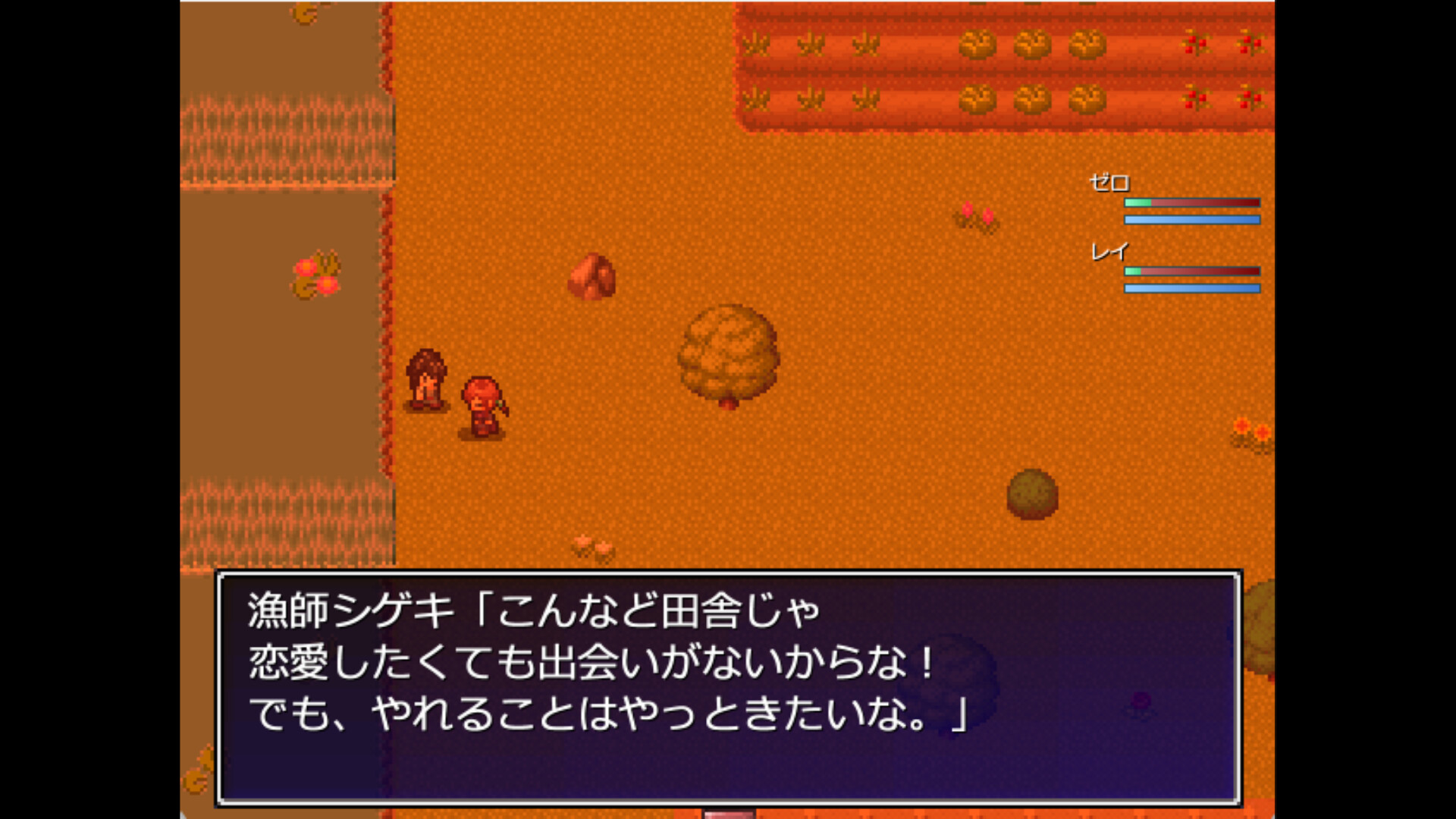 ゼロから始まる終わりの村／The Village of the End Starting from Zero screenshot 3