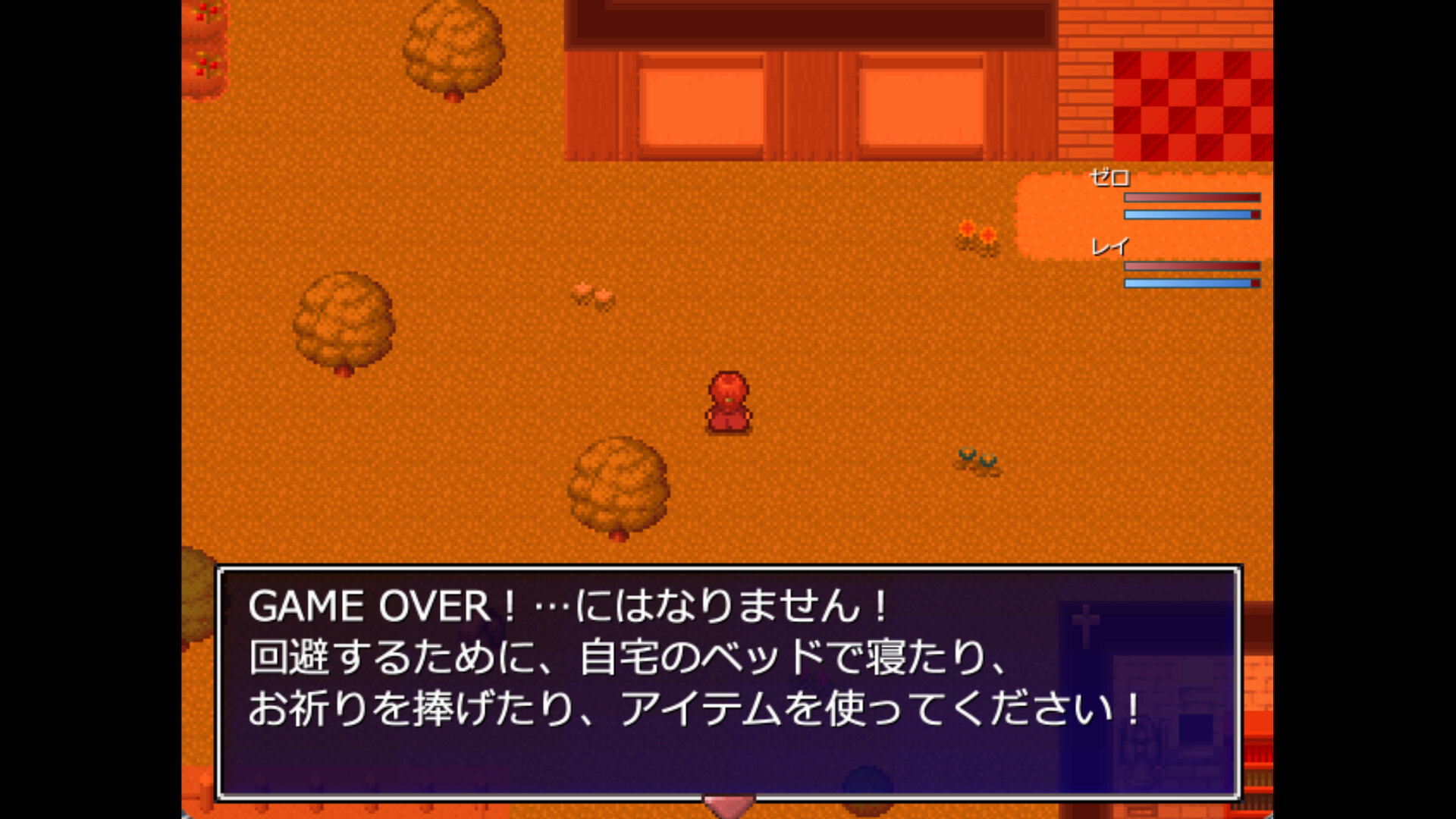 ゼロから始まる終わりの村／The Village of the End Starting from Zero screenshot 5