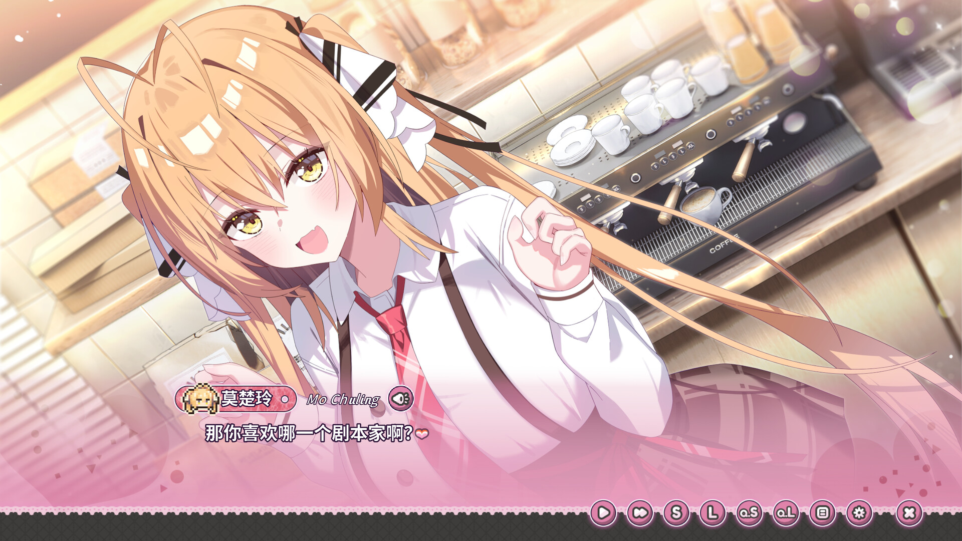 Could You Be a Gal Master? screenshot 1