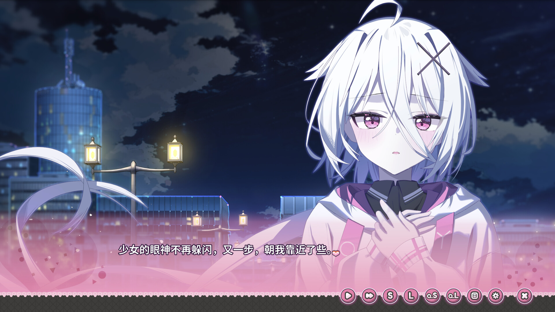 Could You Be a Gal Master? screenshot 3
