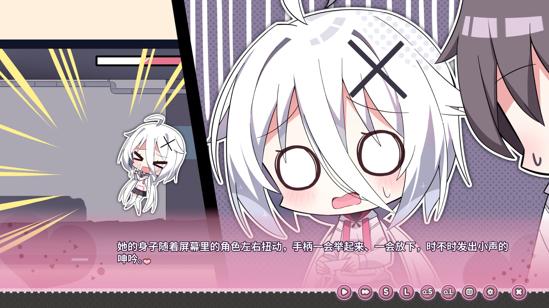 Could You Be a Gal Master? screenshot 6