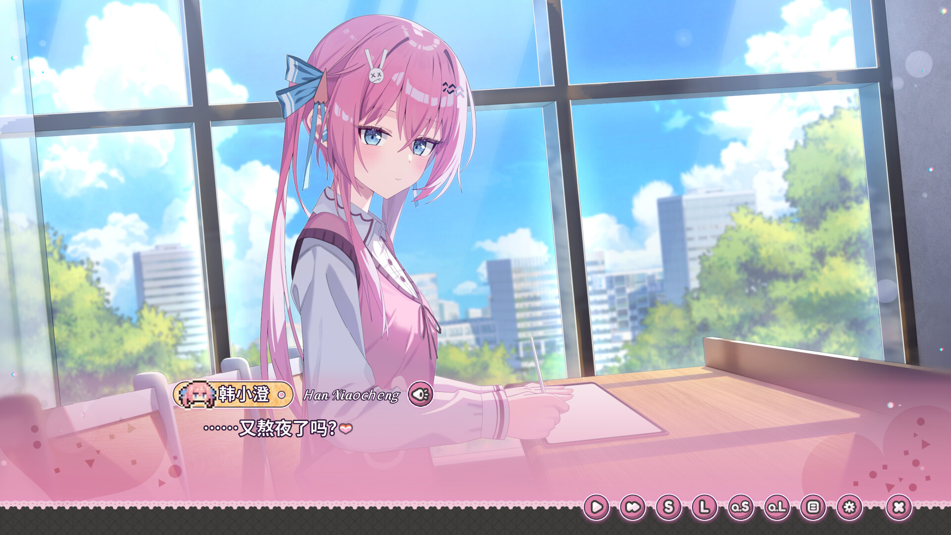 Could You Be a Gal Master? screenshot 2