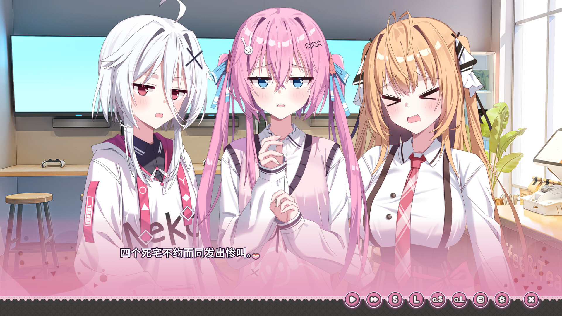 Could You Be a Gal Master? screenshot 5