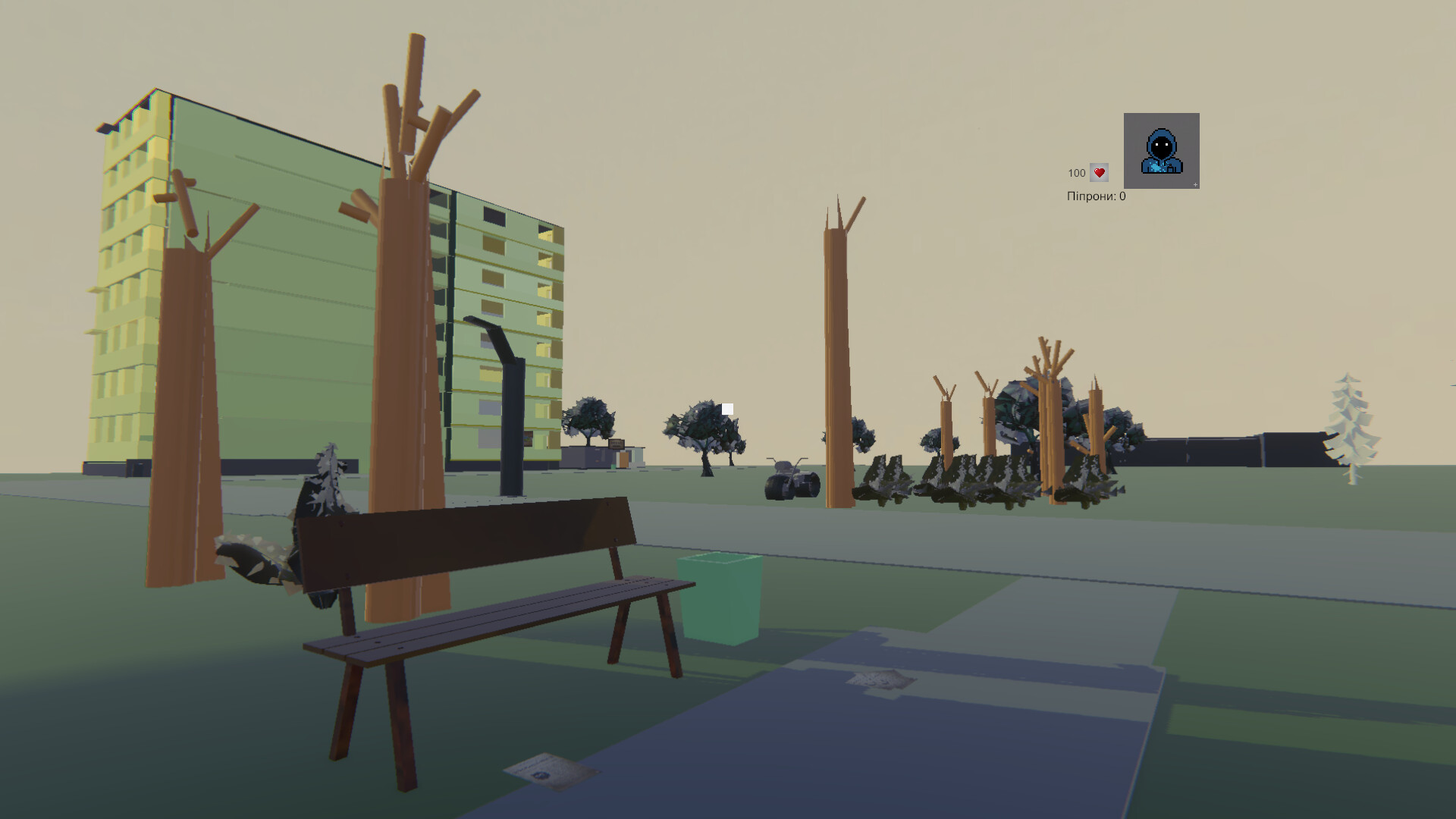 Pipreal™ screenshot 9