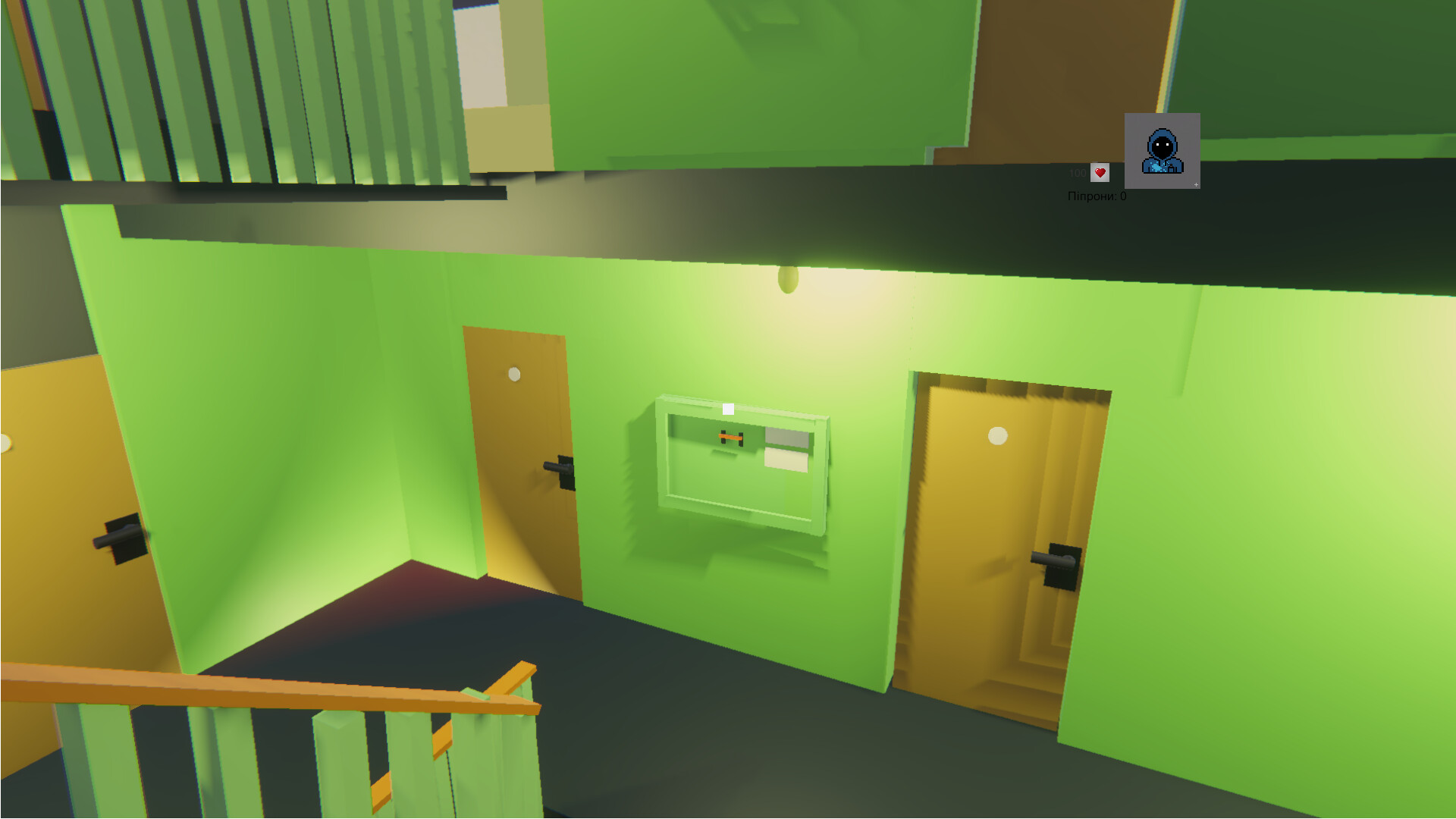 Pipreal™ screenshot 1