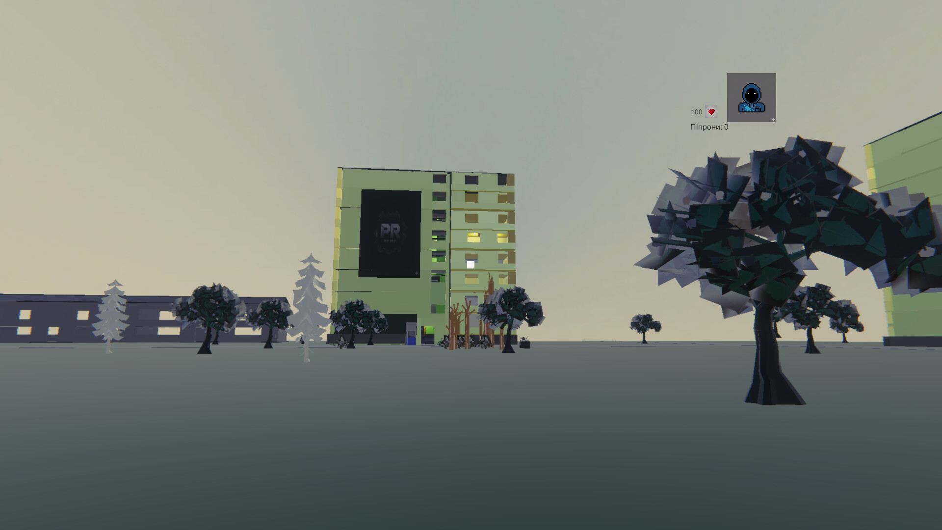 Pipreal™ screenshot 6