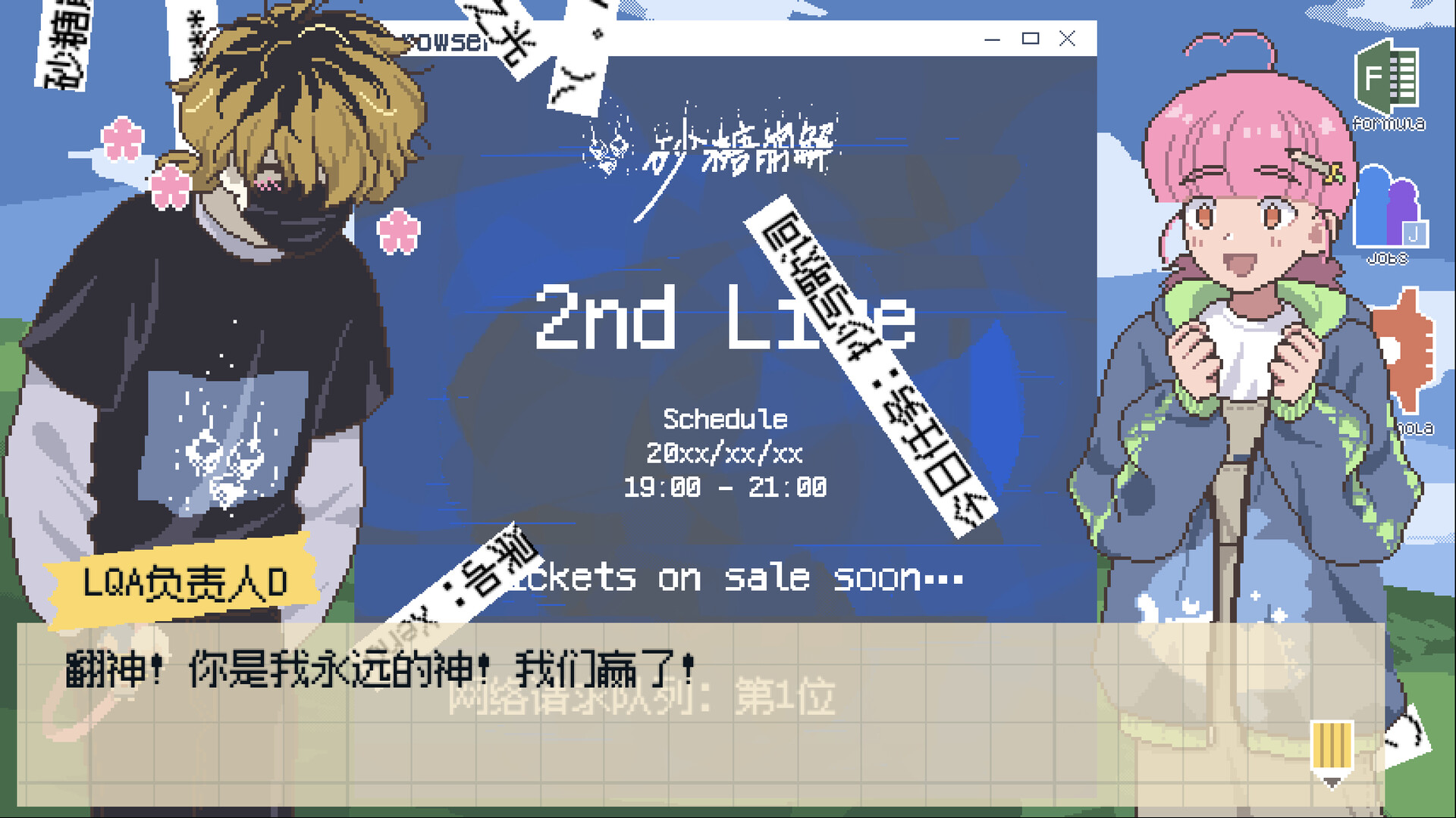 Crazy Localization screenshot 4