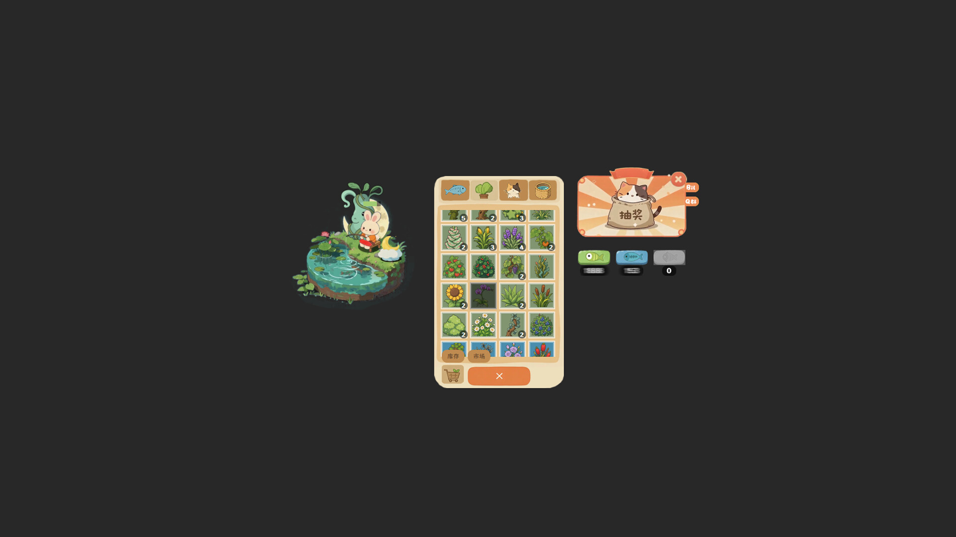 Desktop Pet: DonEatFish screenshot 4