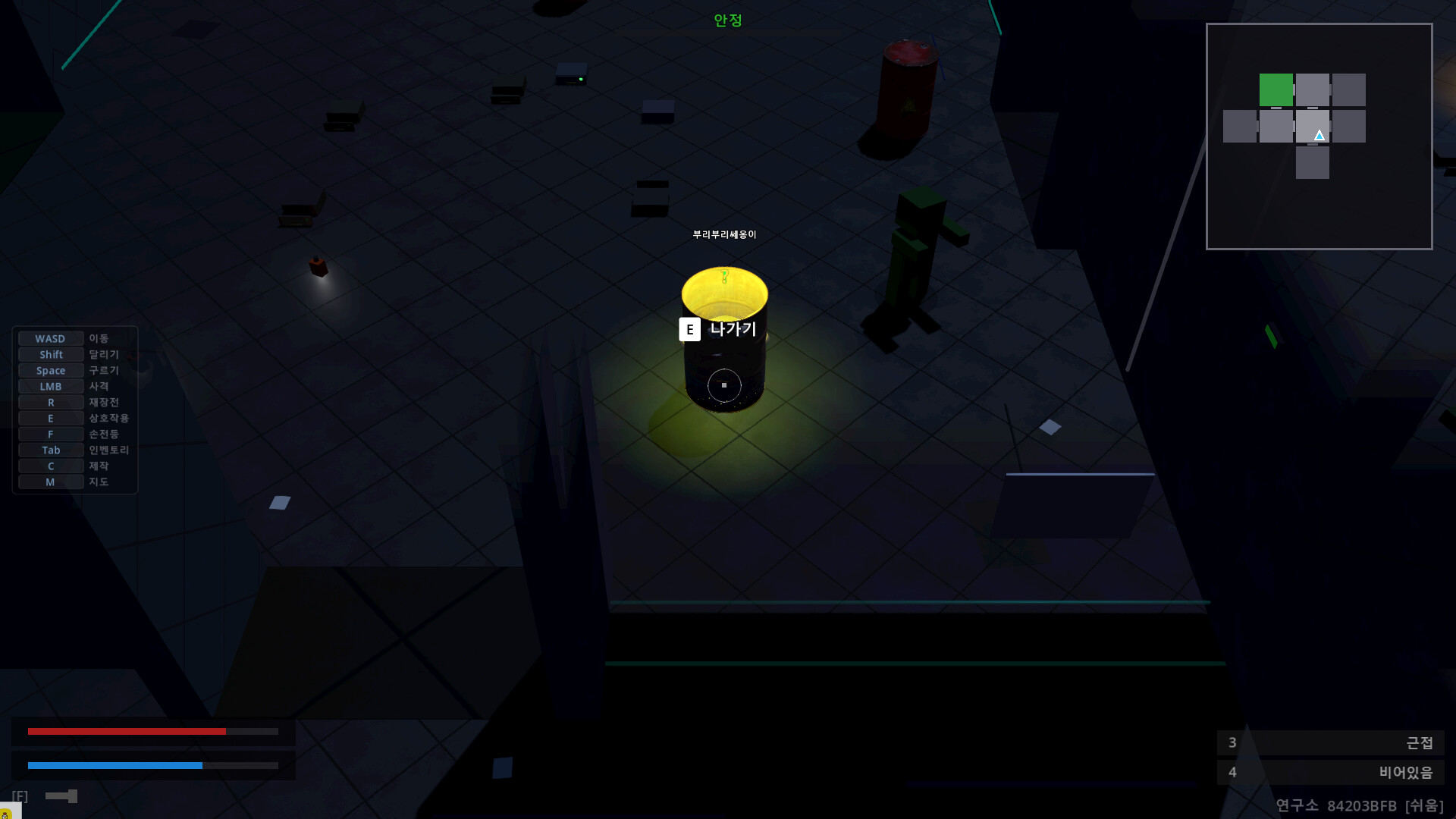 Lenos screenshot 1