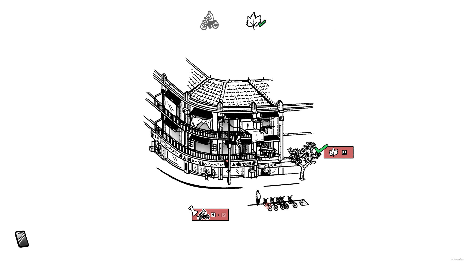 Small Life: Shanghai screenshot 2