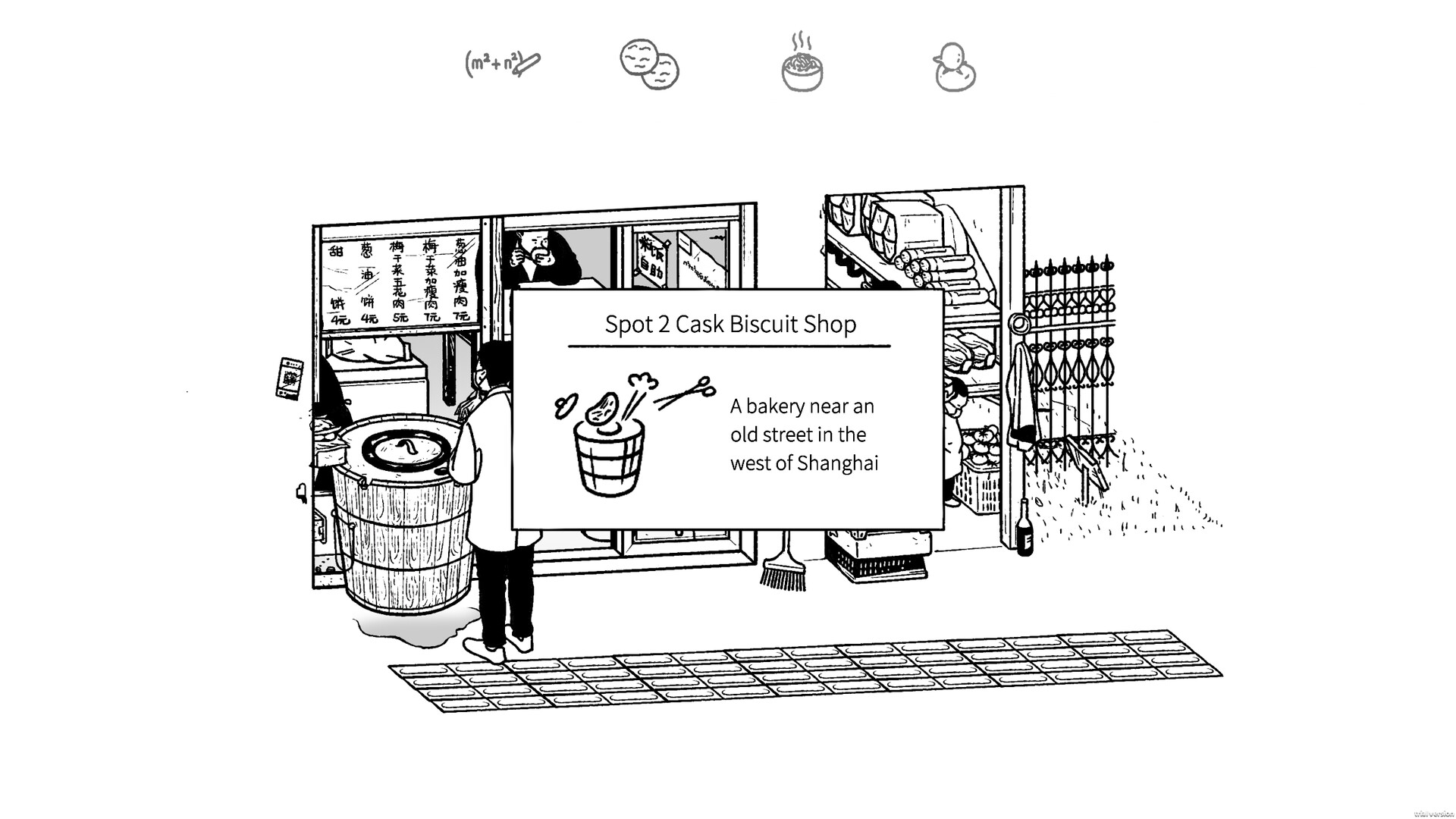 Small Life: Shanghai screenshot 5