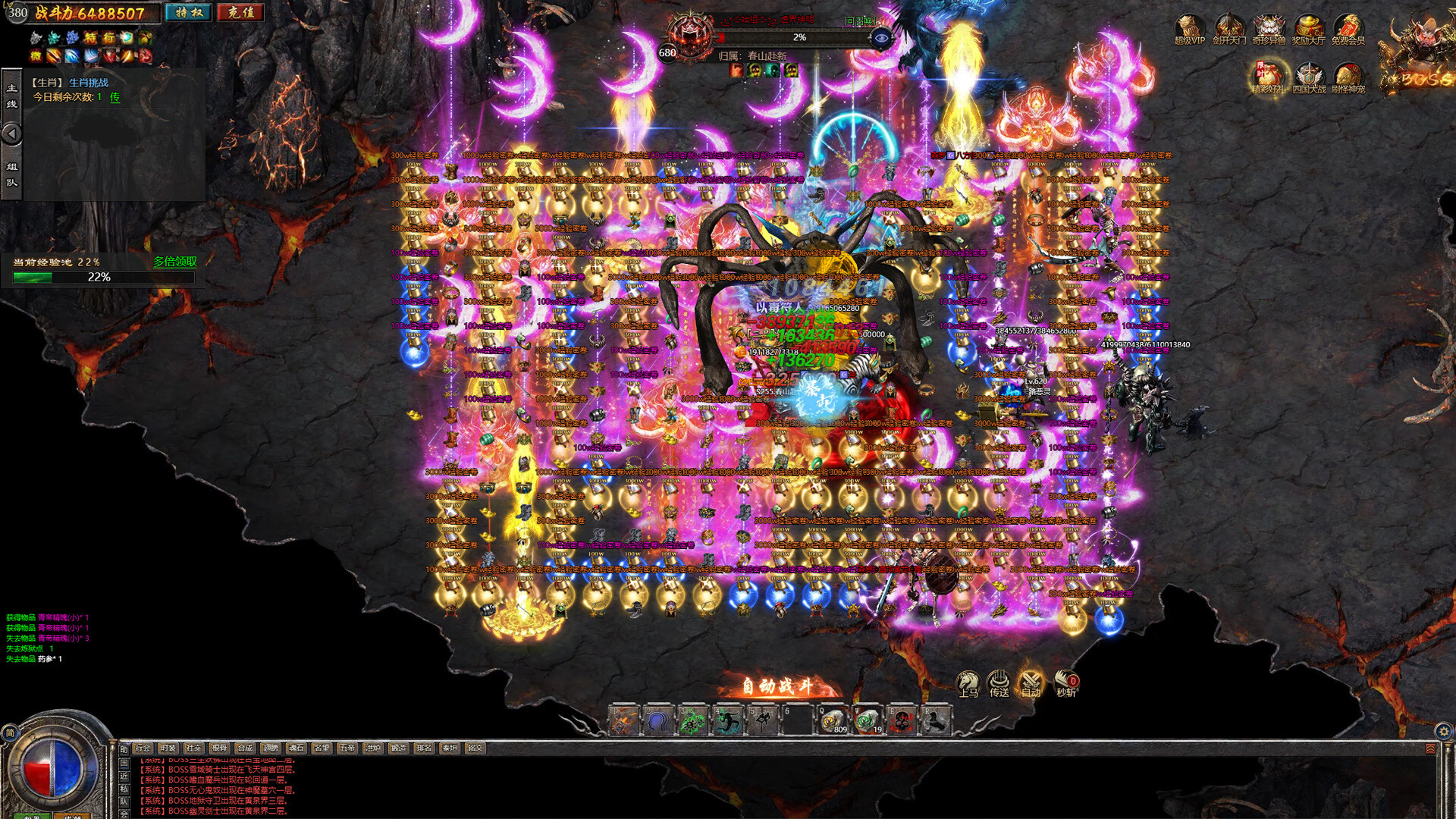 超凡功夫之王传奇 screenshot 2