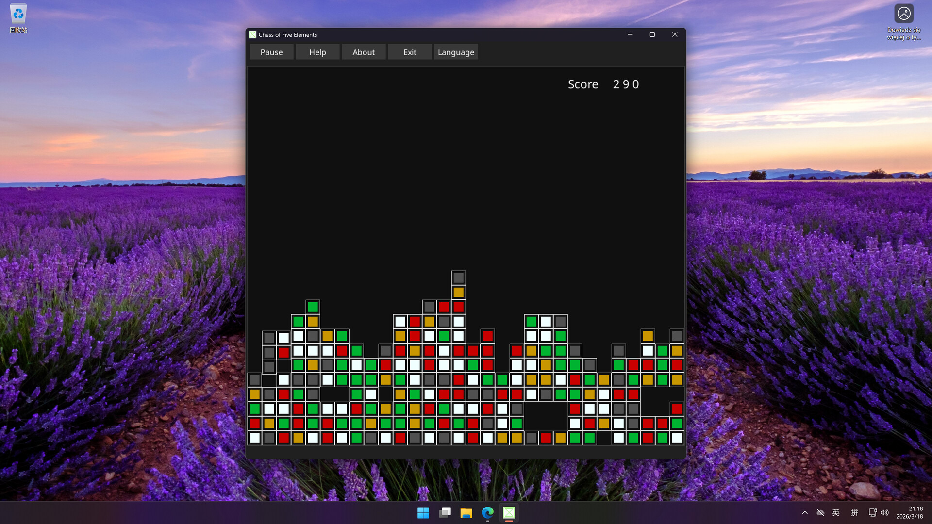 Chess of Five Elements screenshot 3