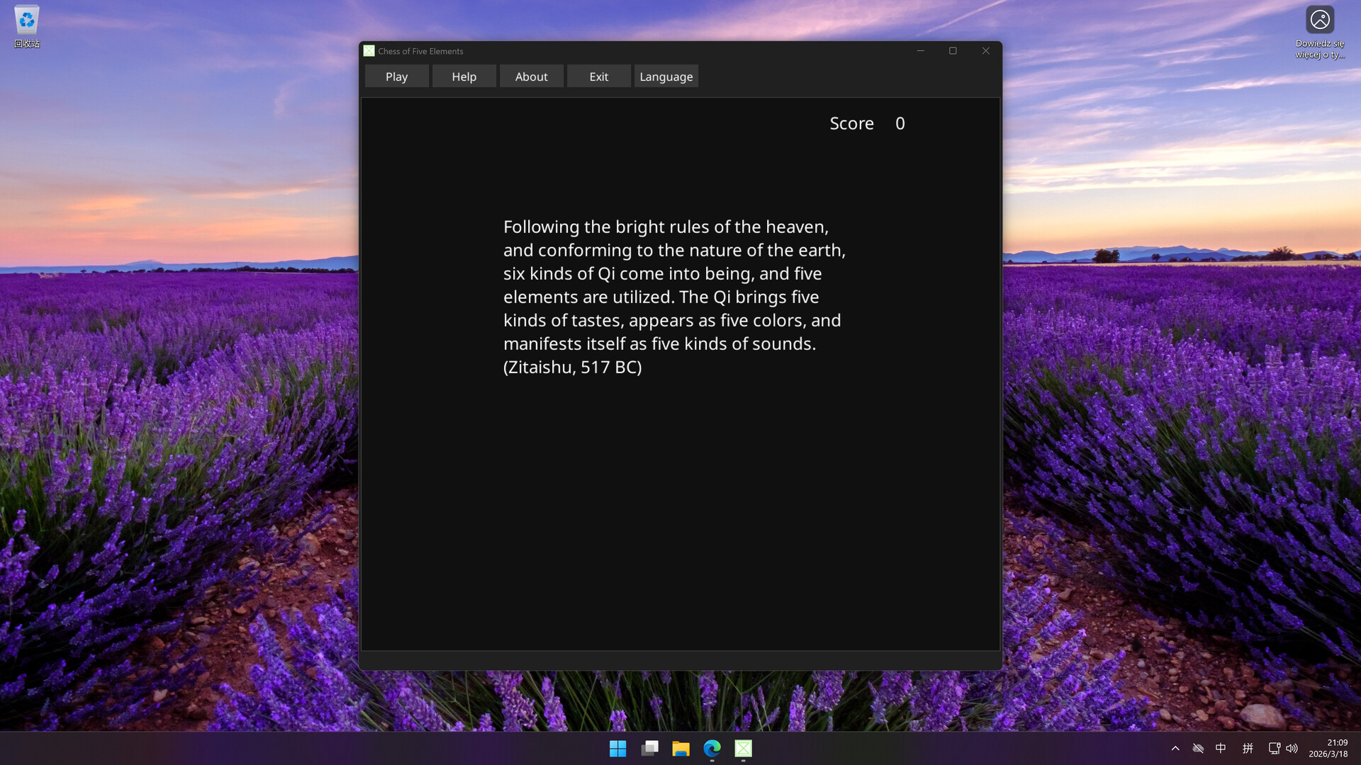 Chess of Five Elements screenshot 1