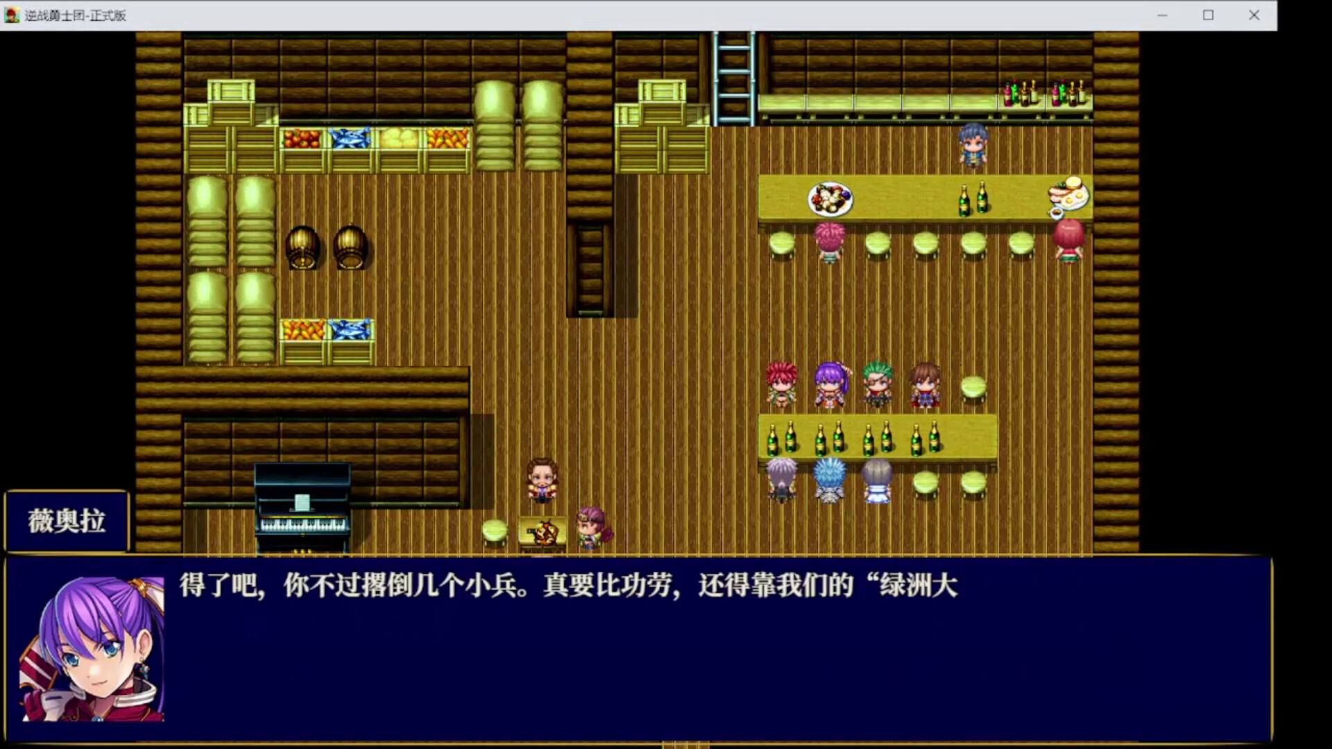逆战勇士团 ReconBraves screenshot 5