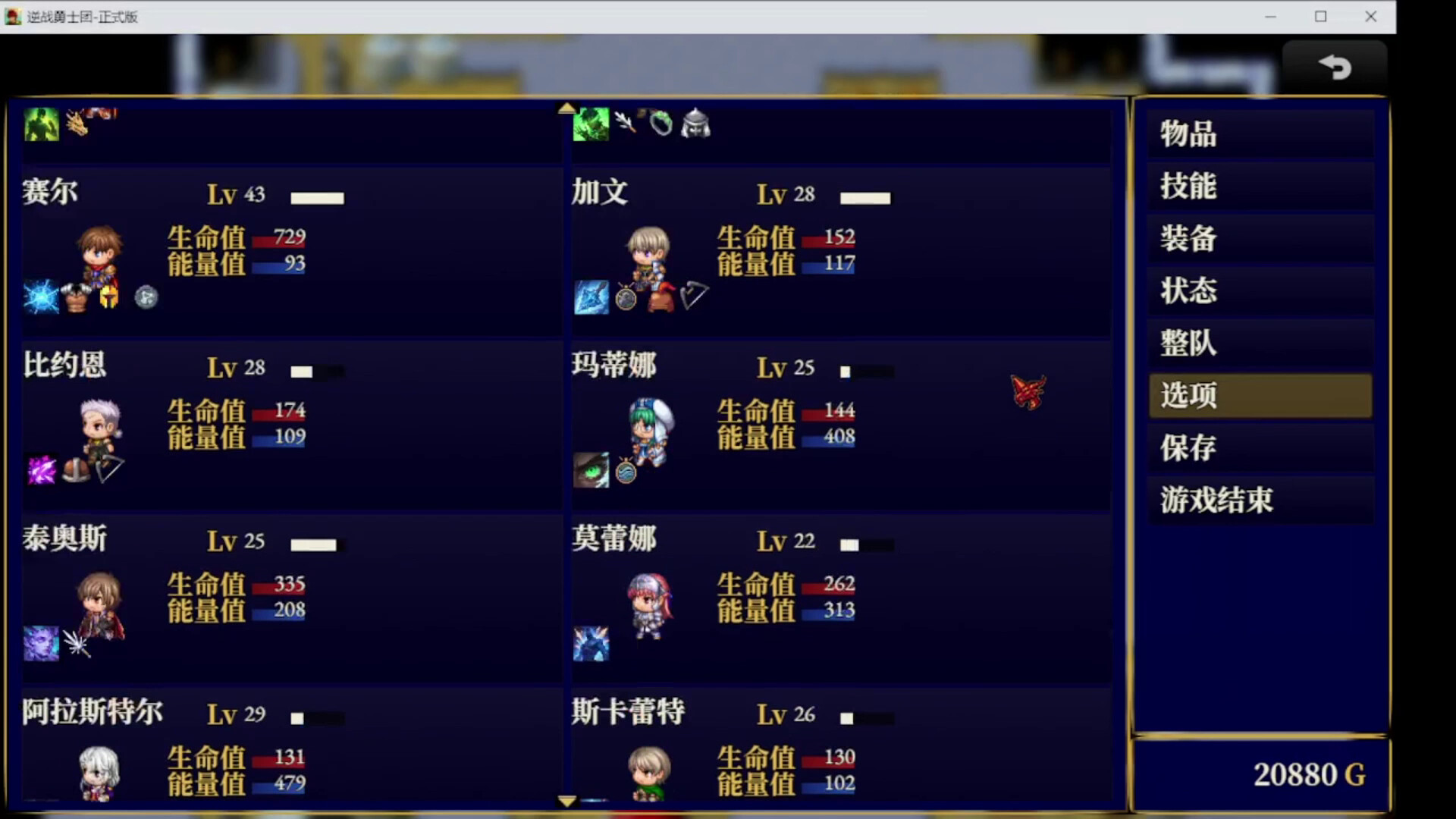 逆战勇士团 ReconBraves screenshot 2