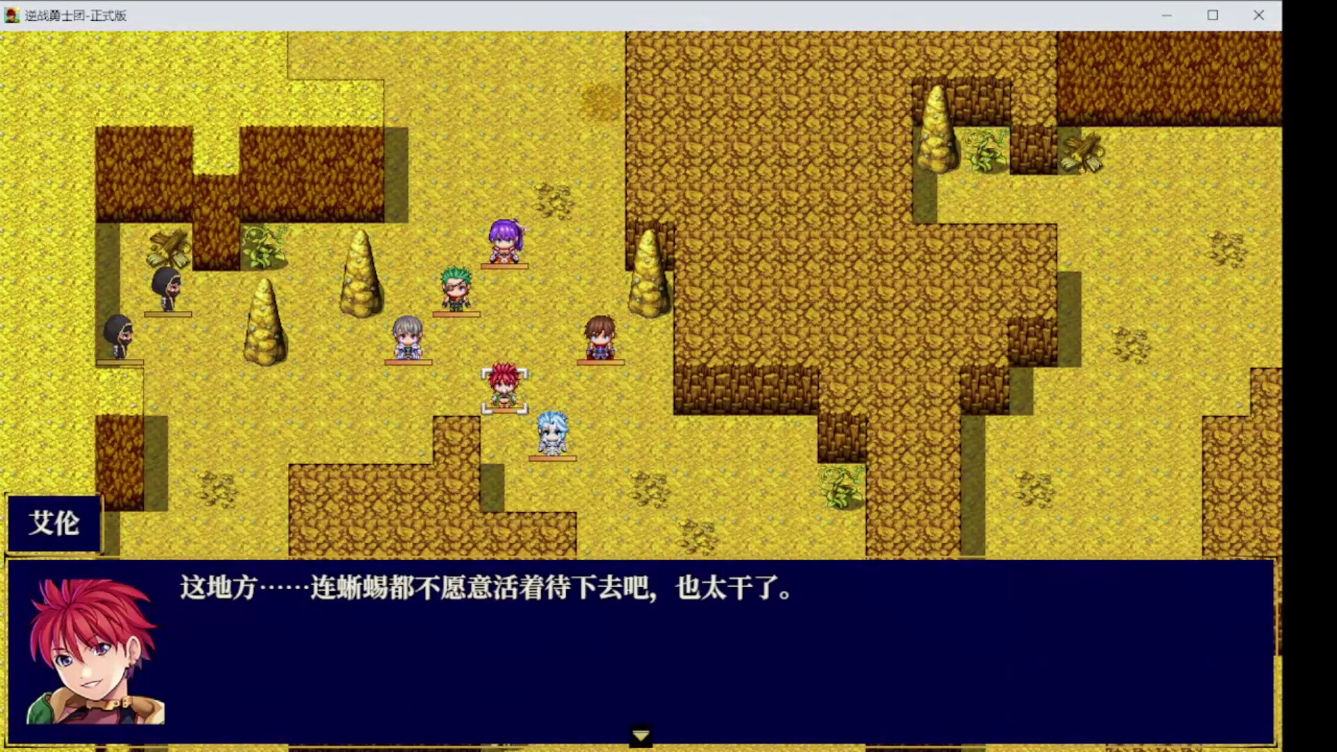 逆战勇士团 ReconBraves screenshot 4