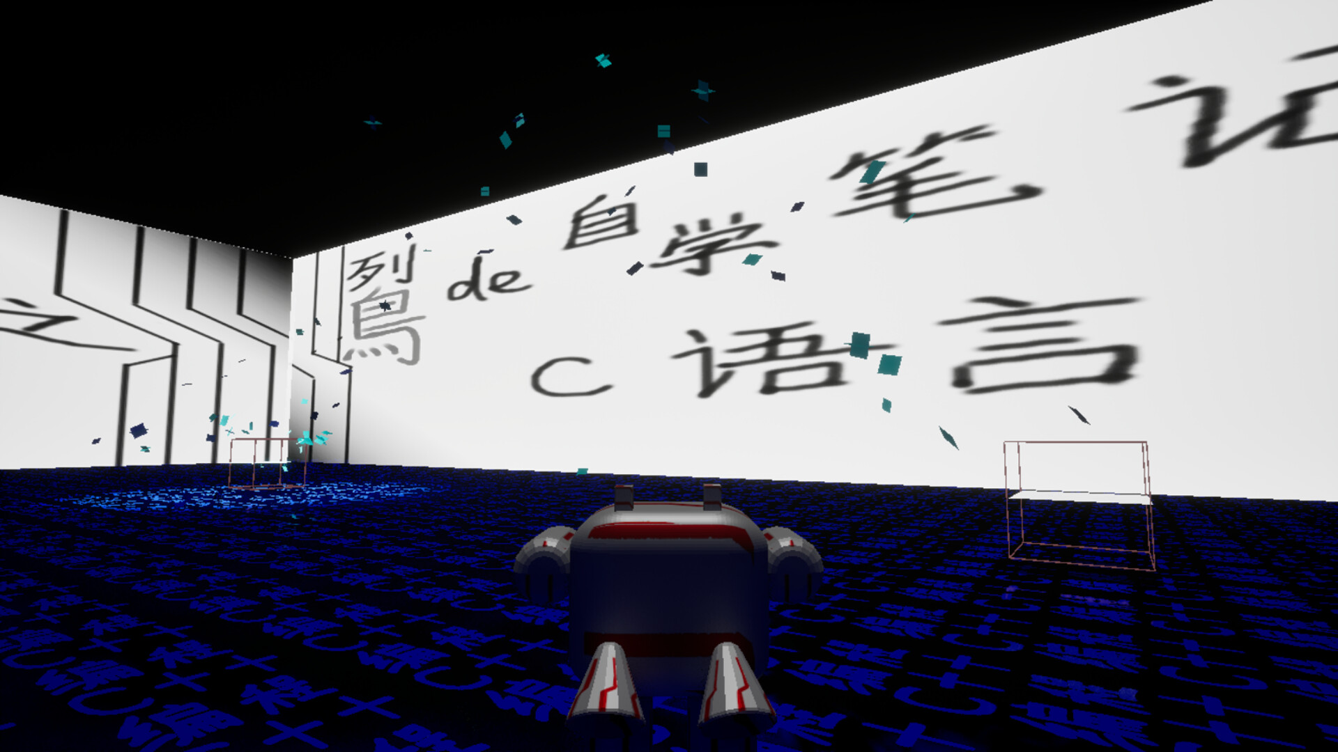 鴷de（的）自学笔记之C语言（Le de Self-study note of C Game Language） screenshot 5