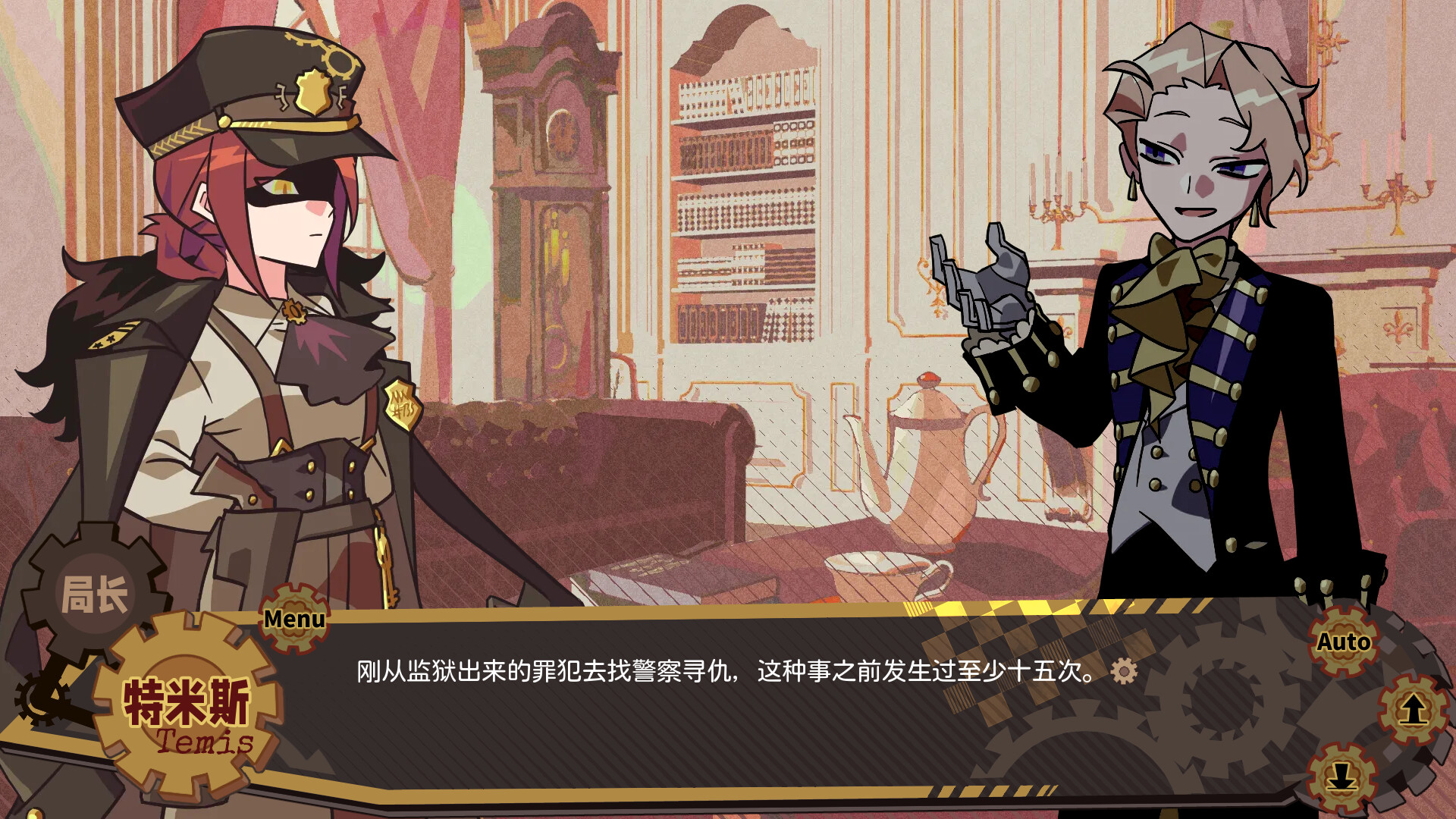 持镣铐者#735 screenshot 5