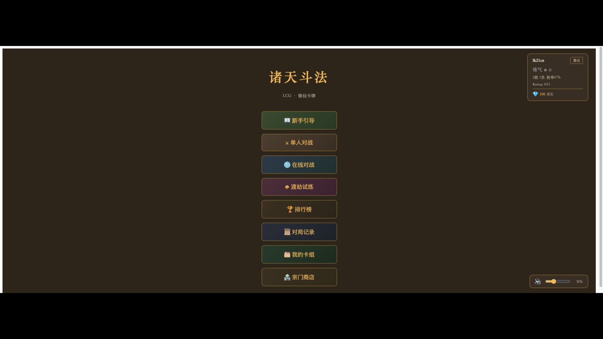 徐徐图之 screenshot 2