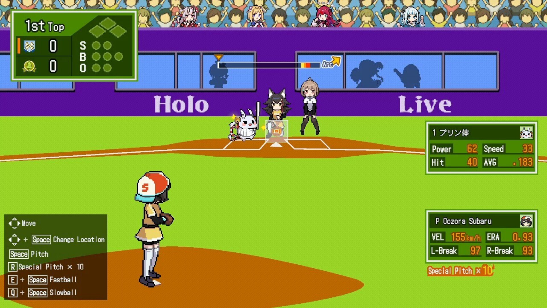 holoBase screenshot 2