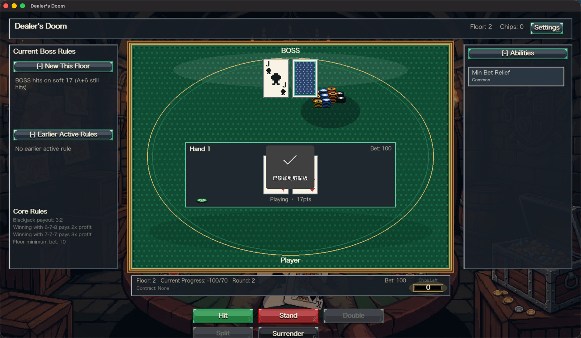 Dealer's Doom screenshot 3