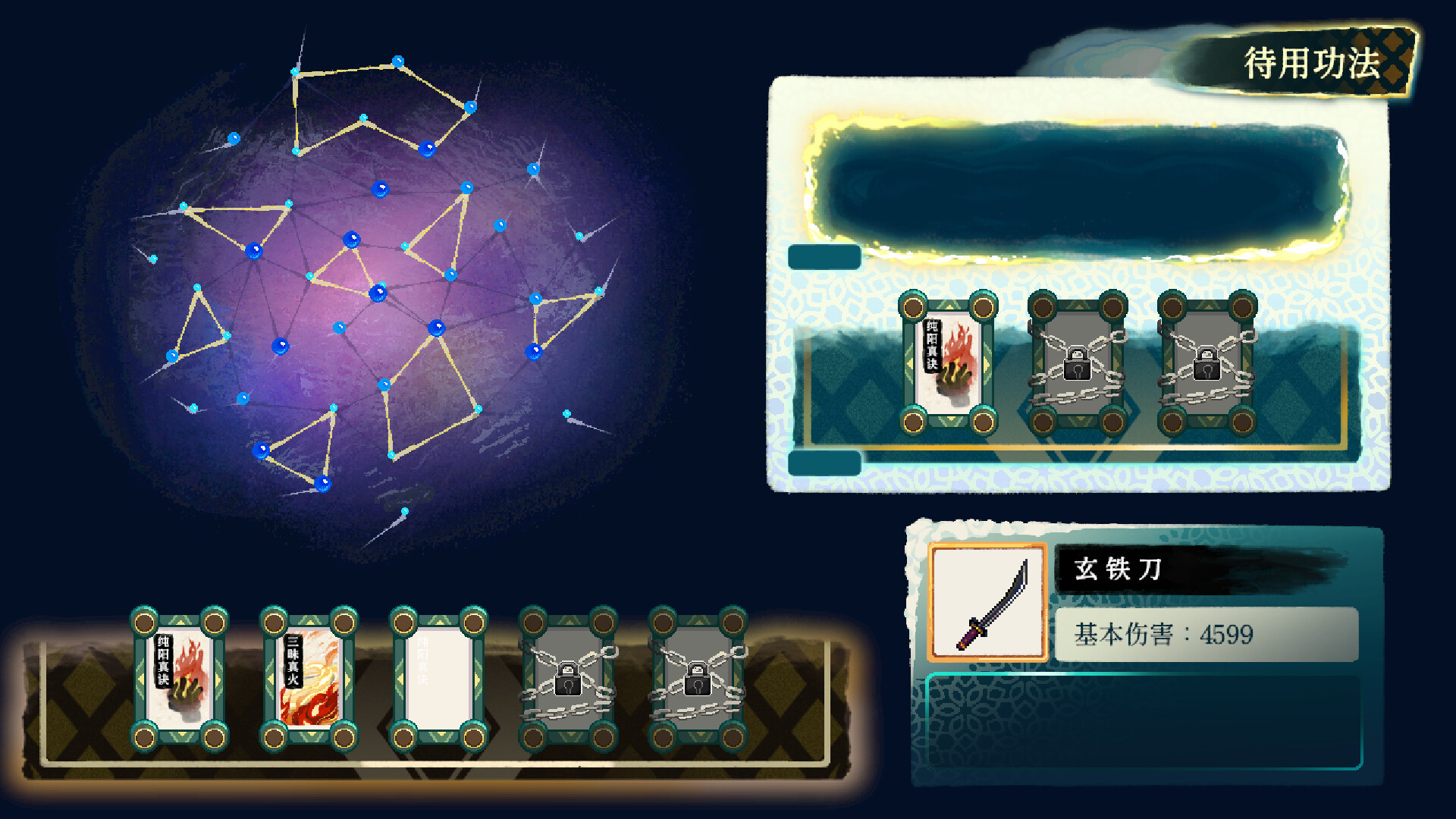Chronicle of Wuxia & Xianxia Survivors screenshot 7