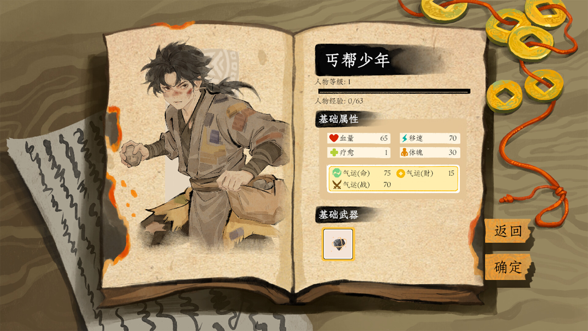 Chronicle of Wuxia & Xianxia Survivors screenshot 7