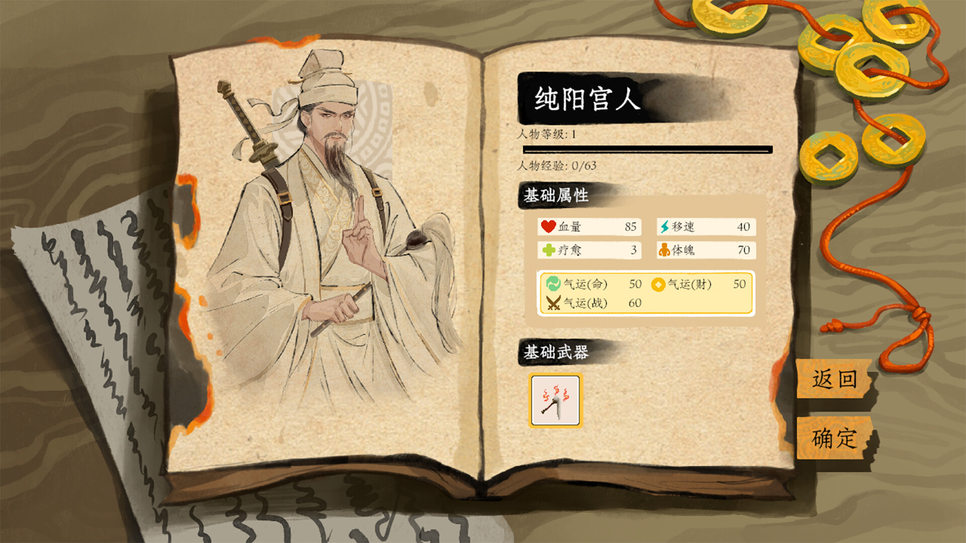 Chronicle of Wuxia & Xianxia Survivors screenshot 6